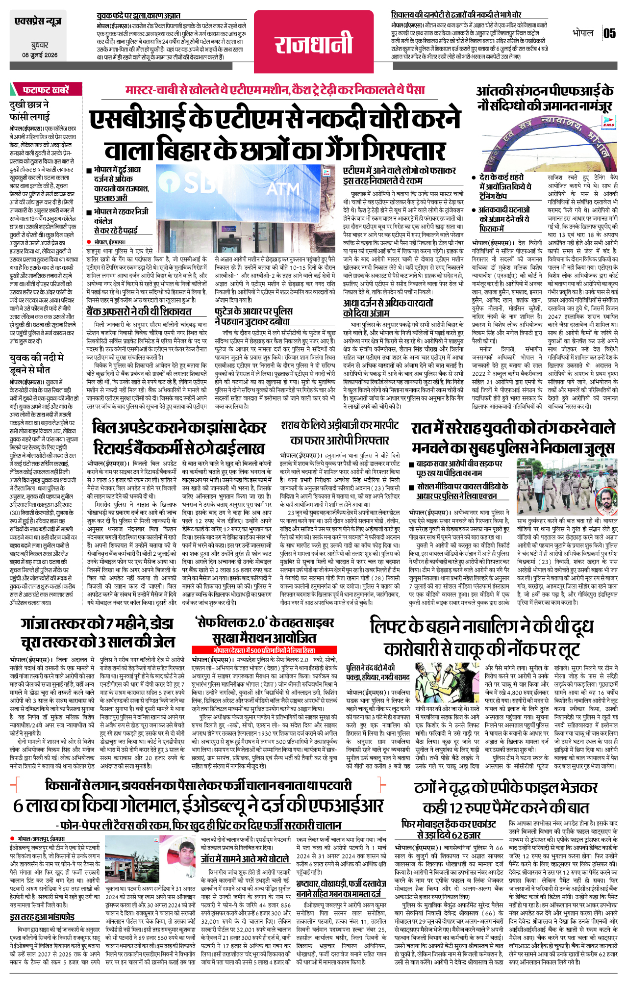 Page 5