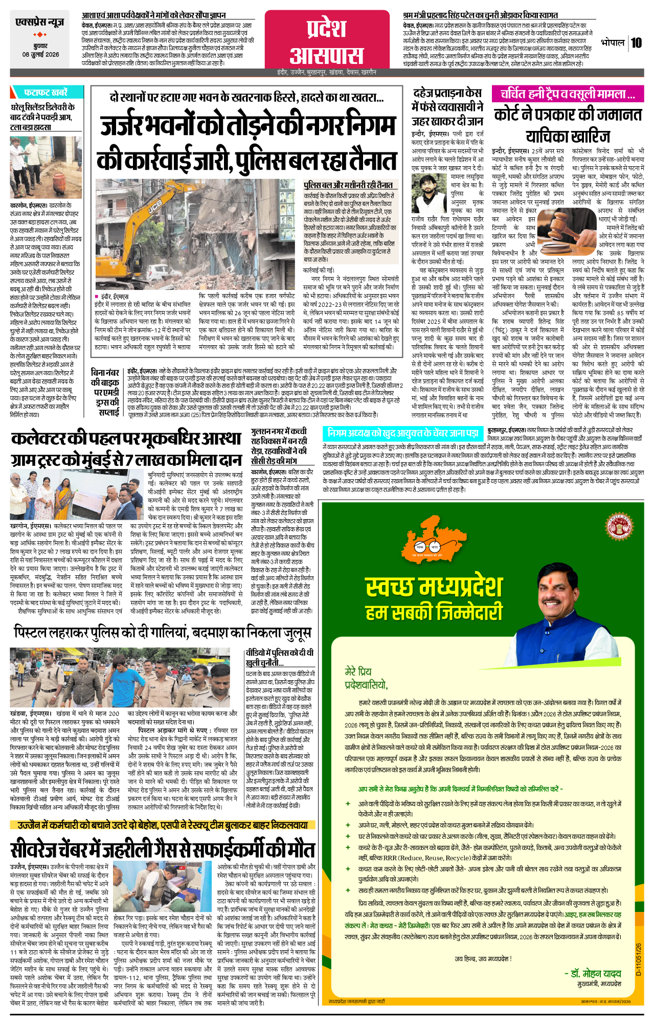 Page 10