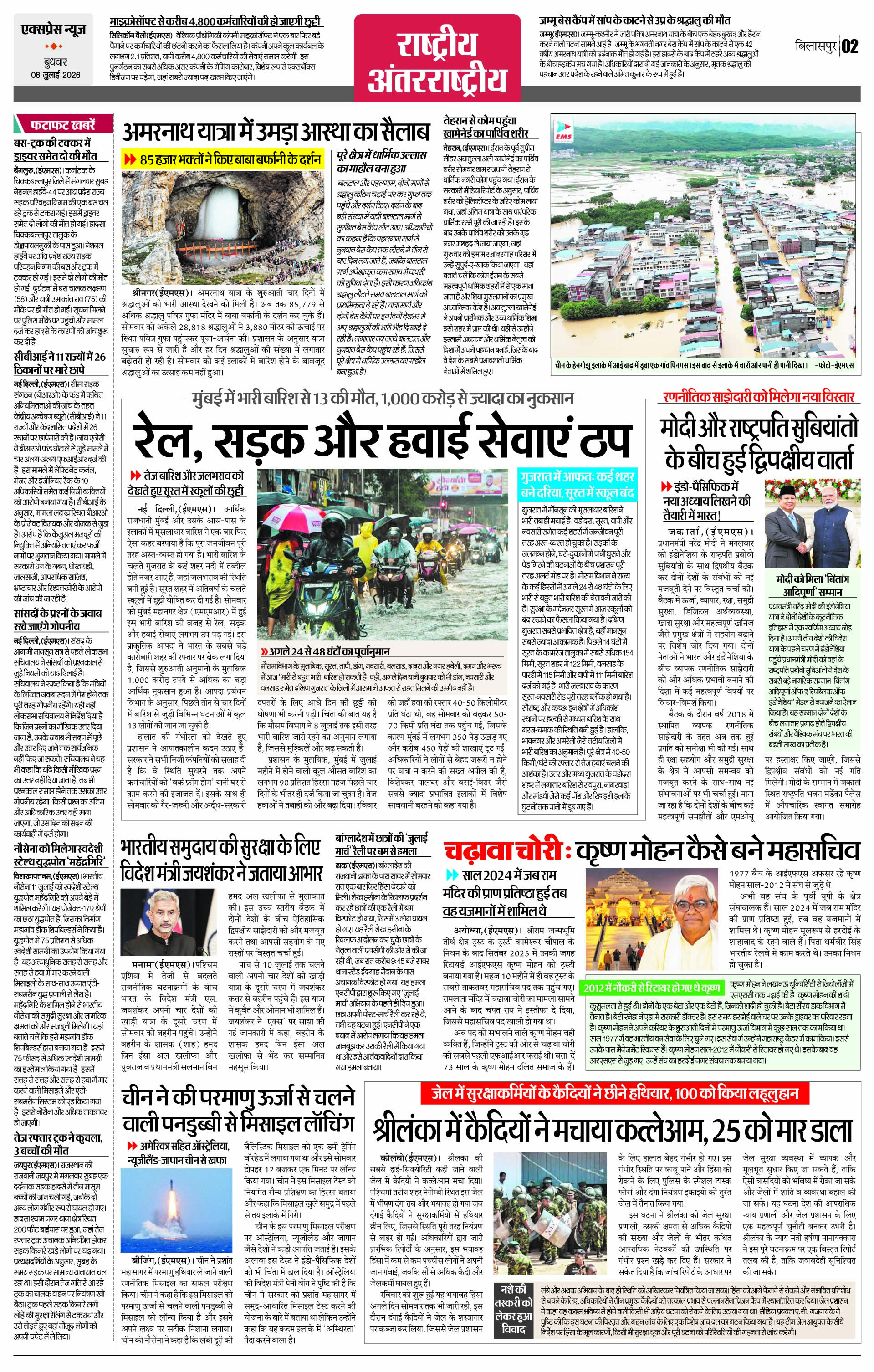 Page 2