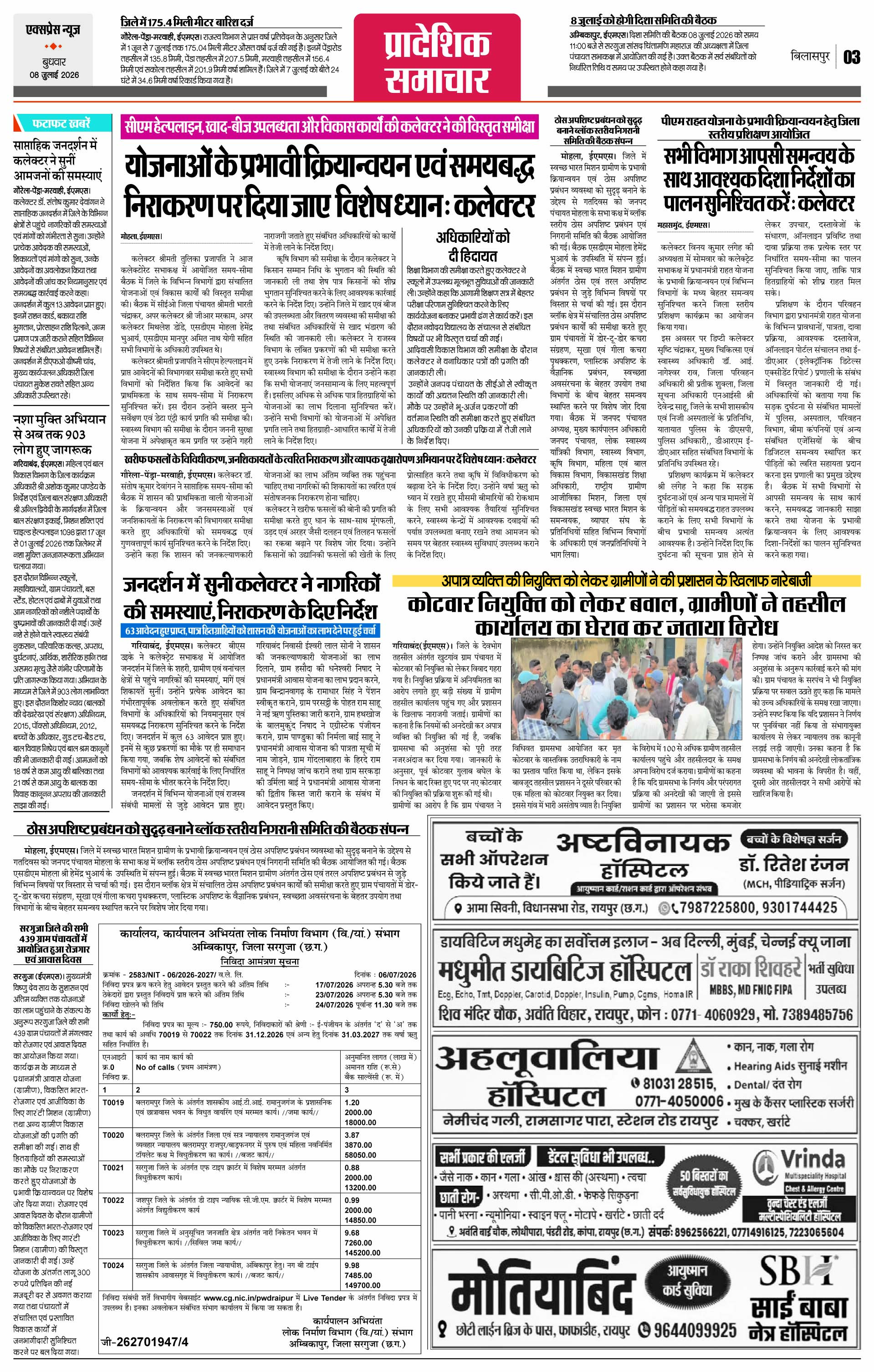 Page 3