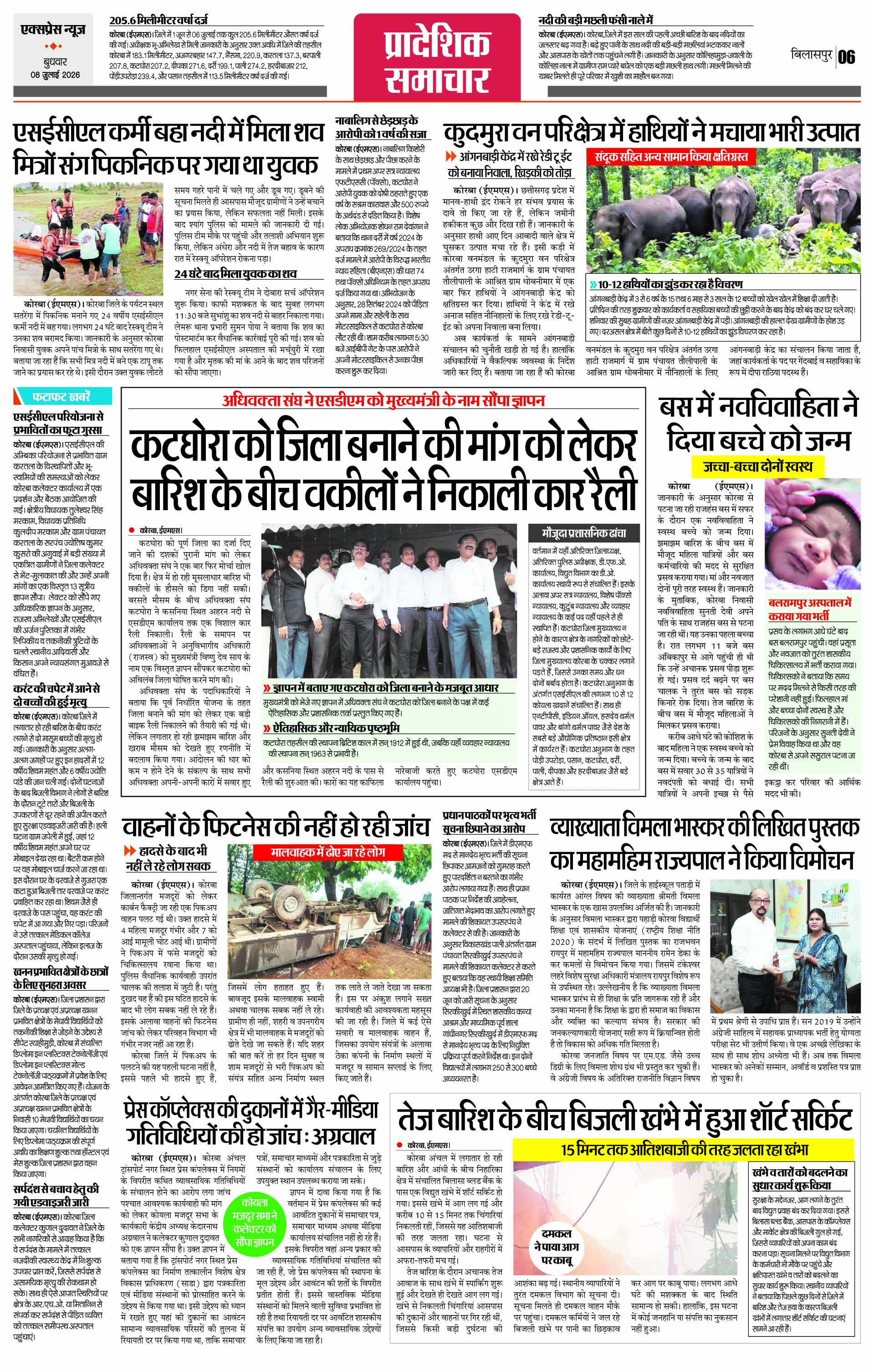 Page 6