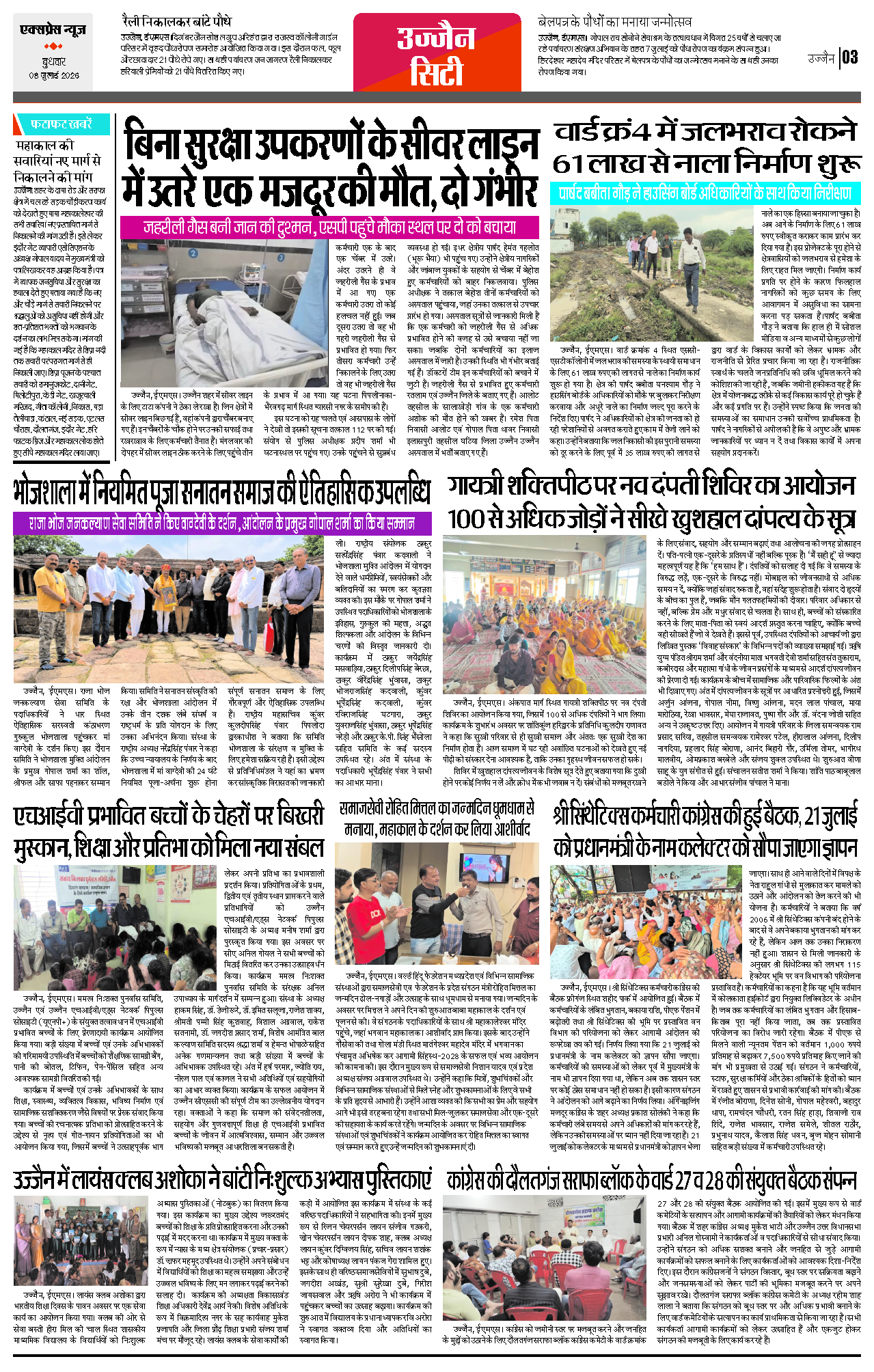 Page 3