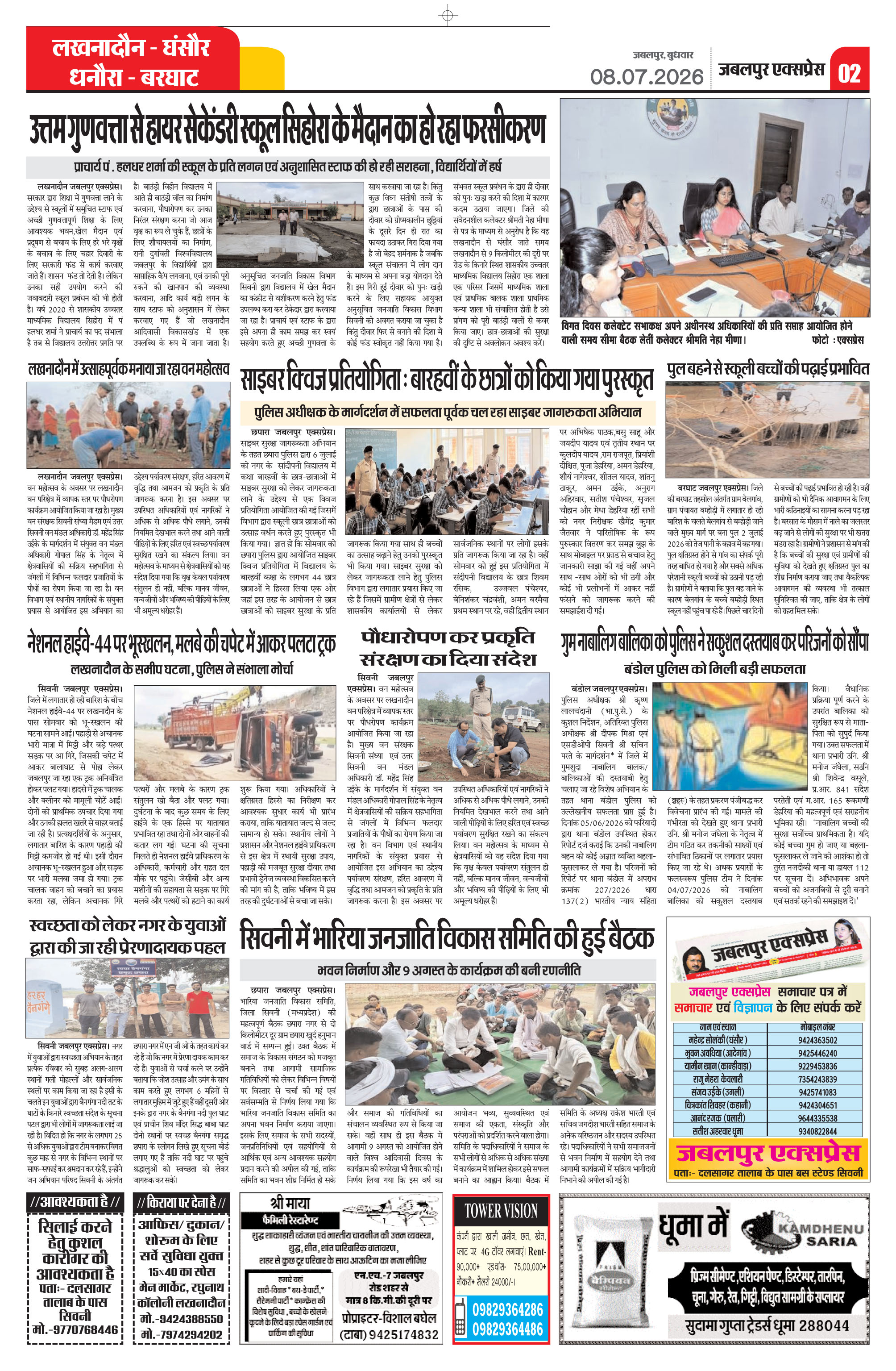 Page 2