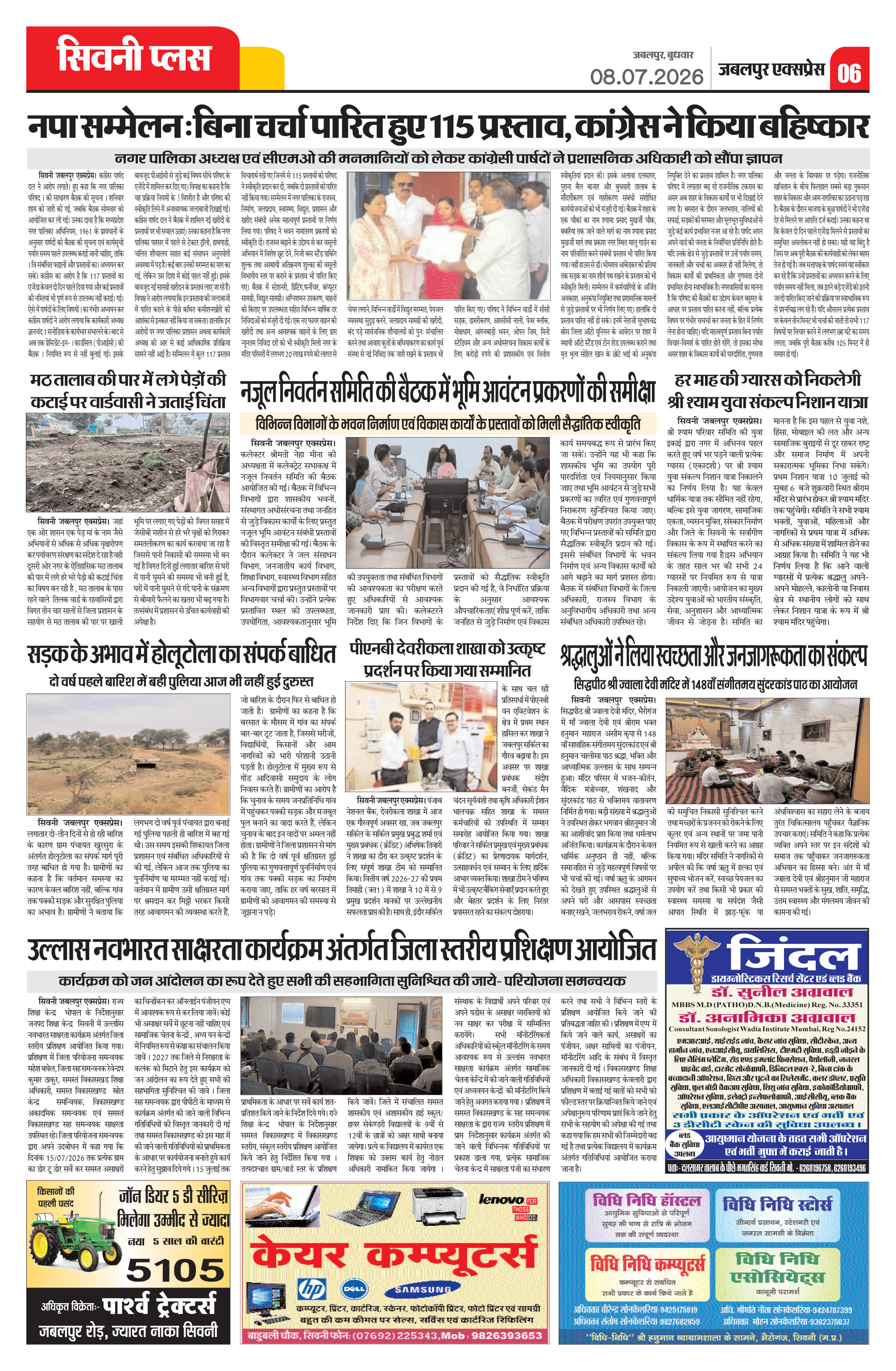 Page 6