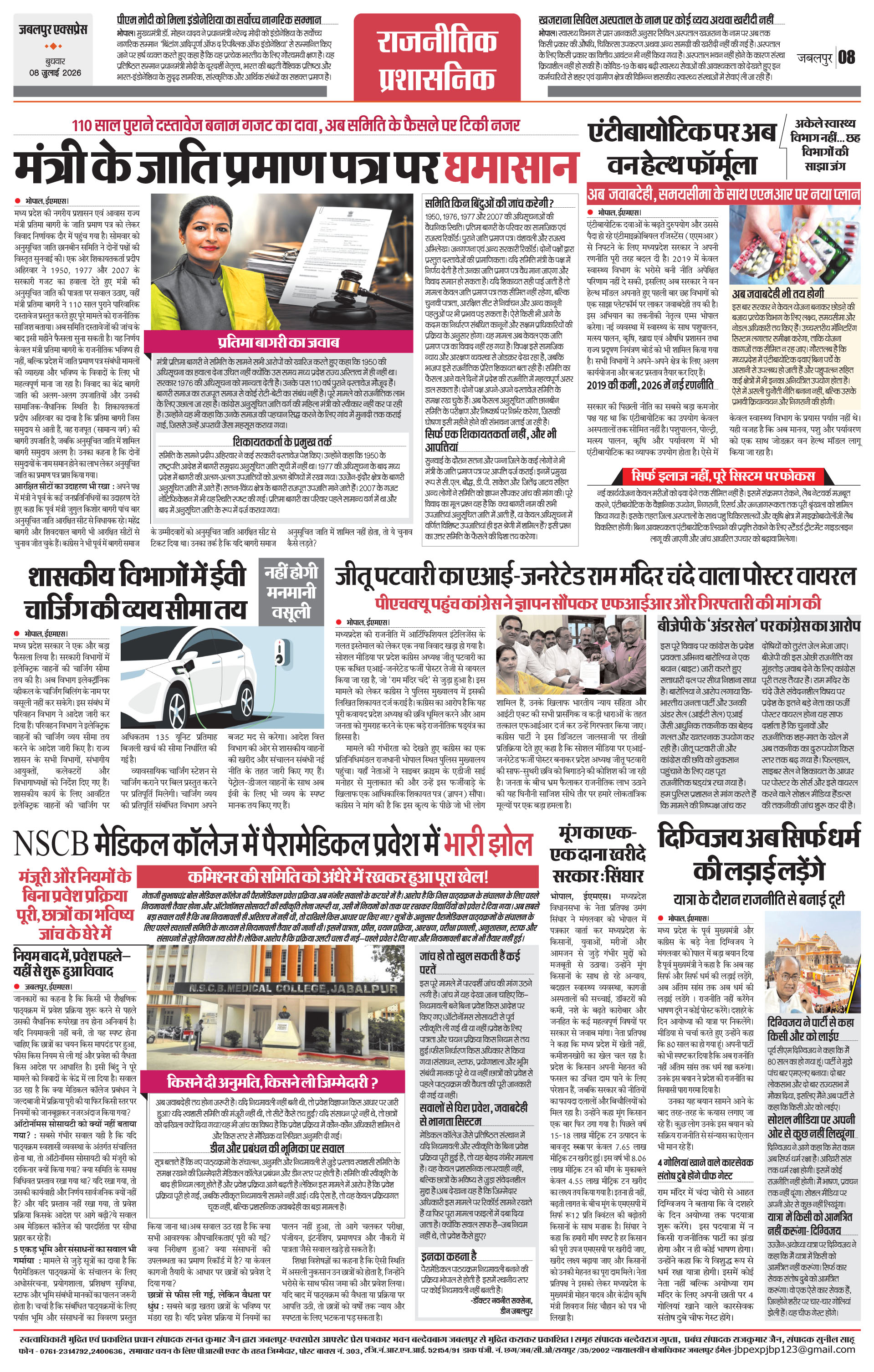 Page 8