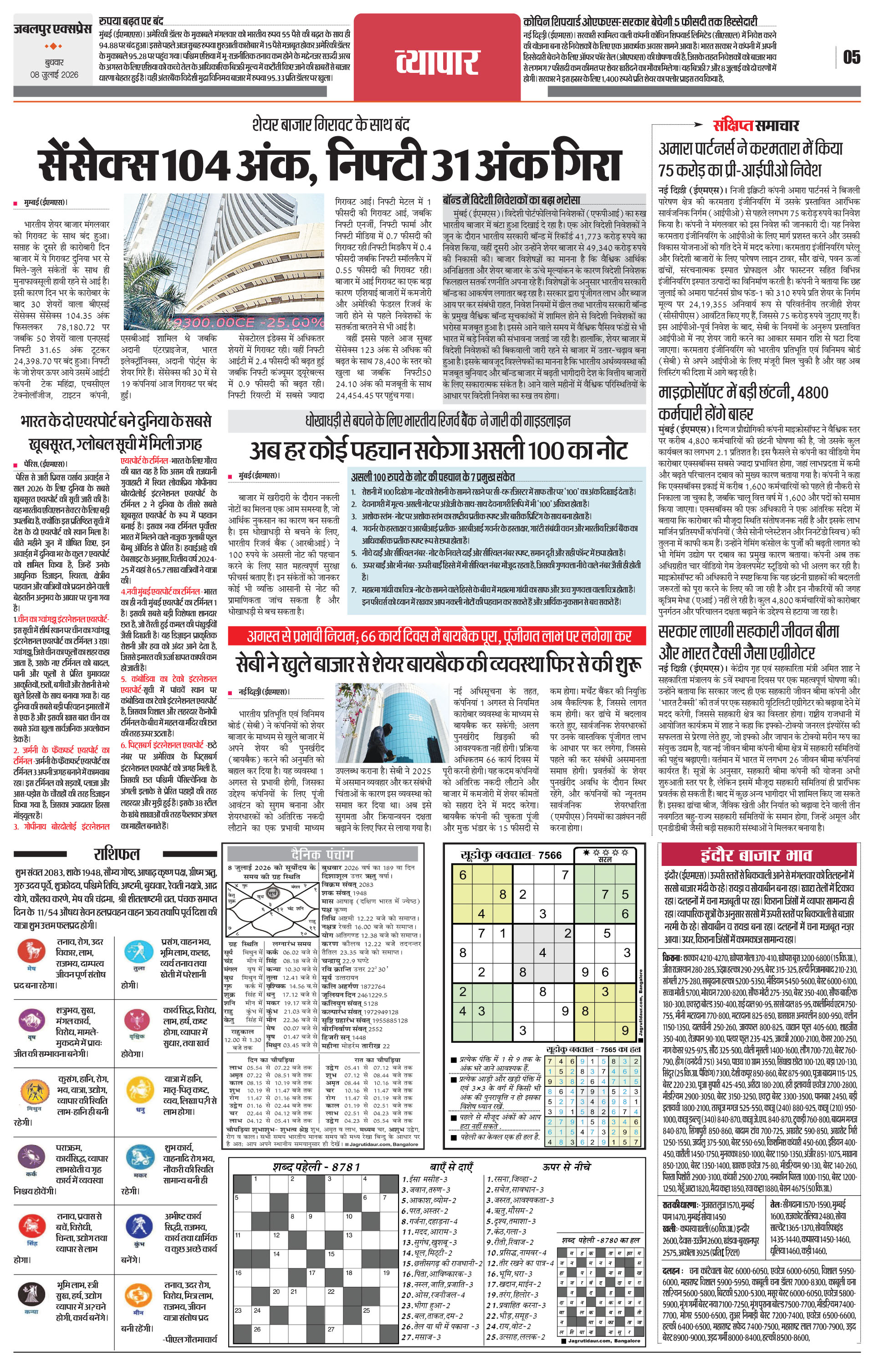 Page 5