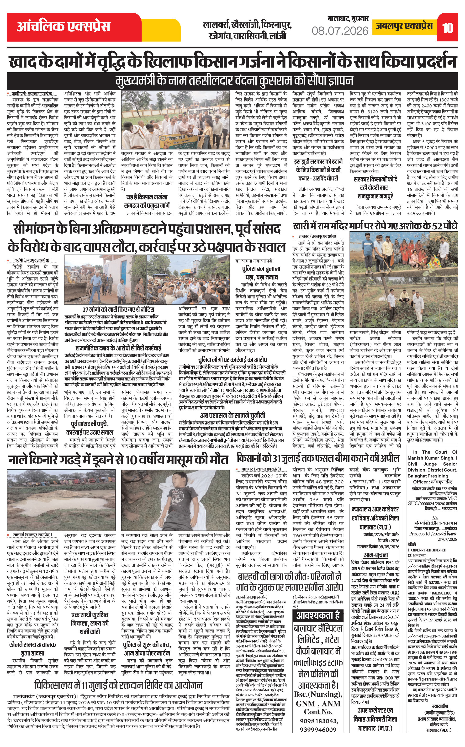 Page 10