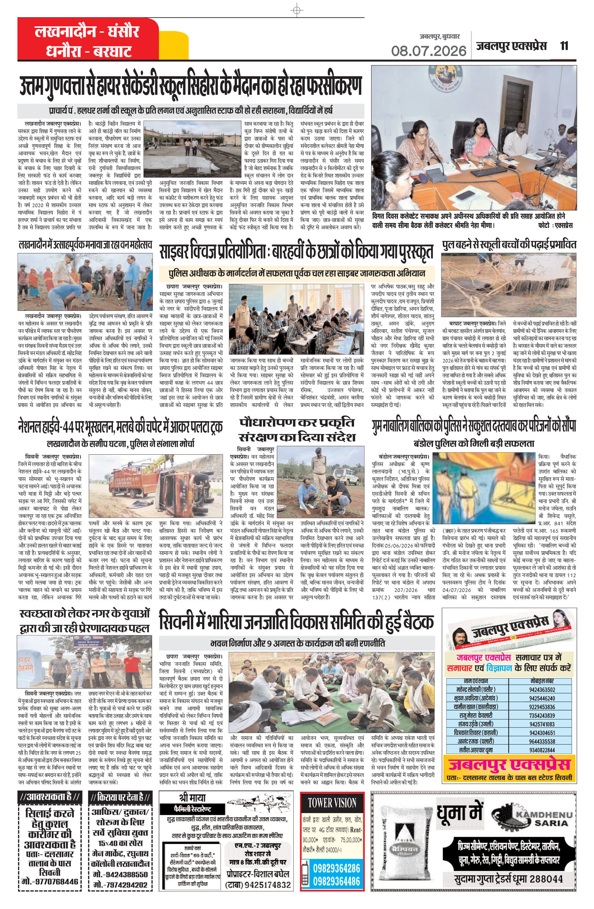 Page 11