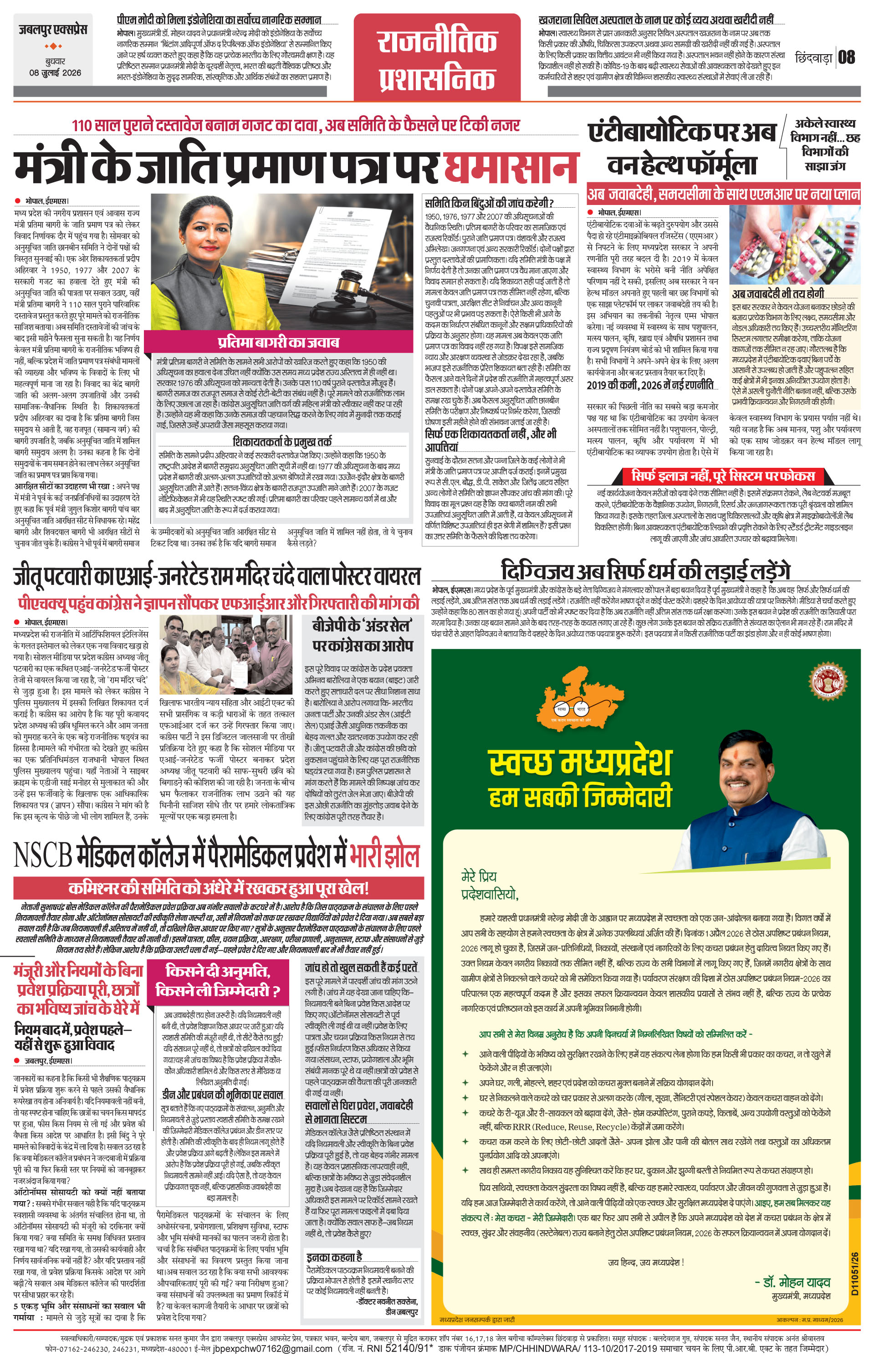 Page 8