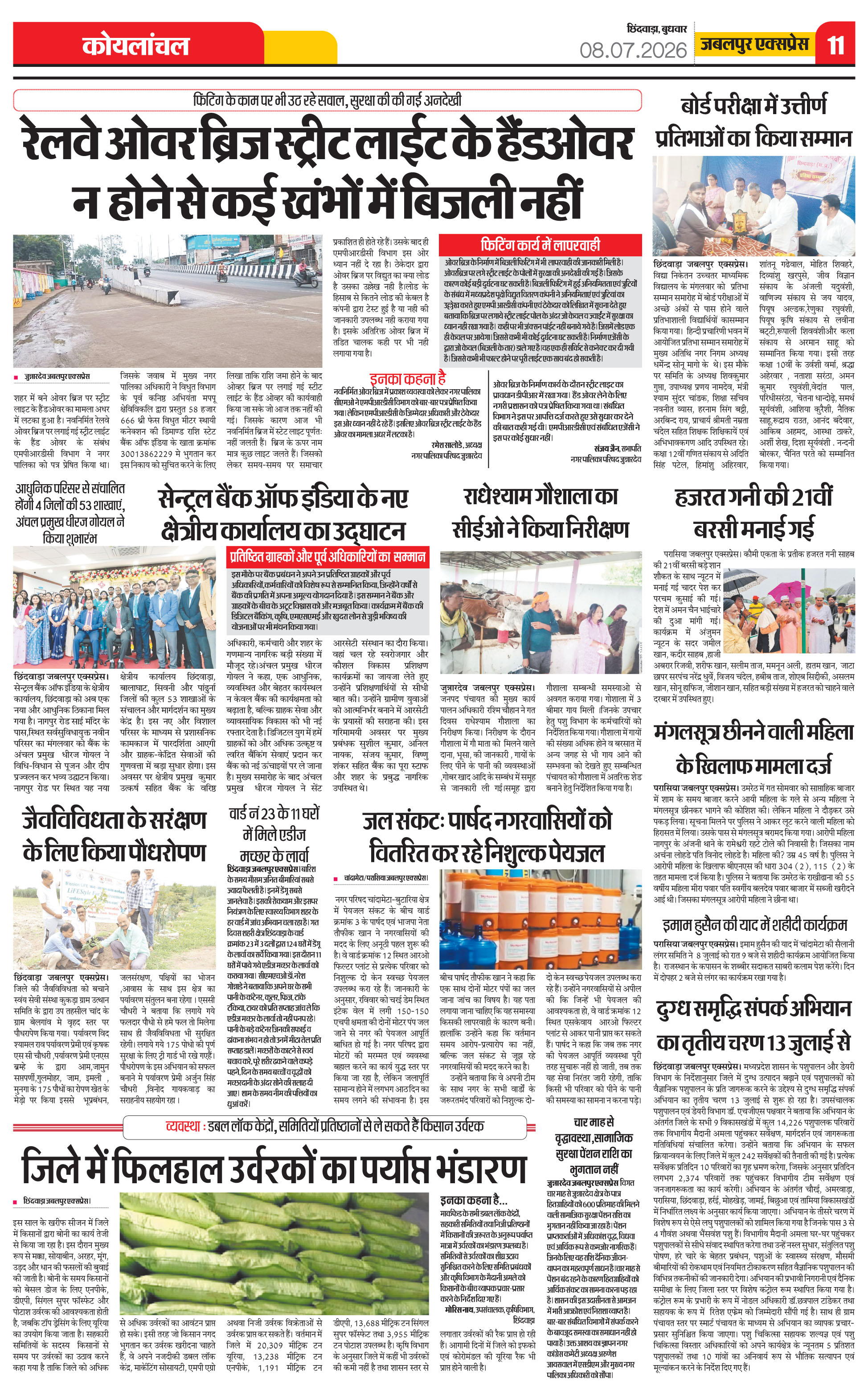Page 11