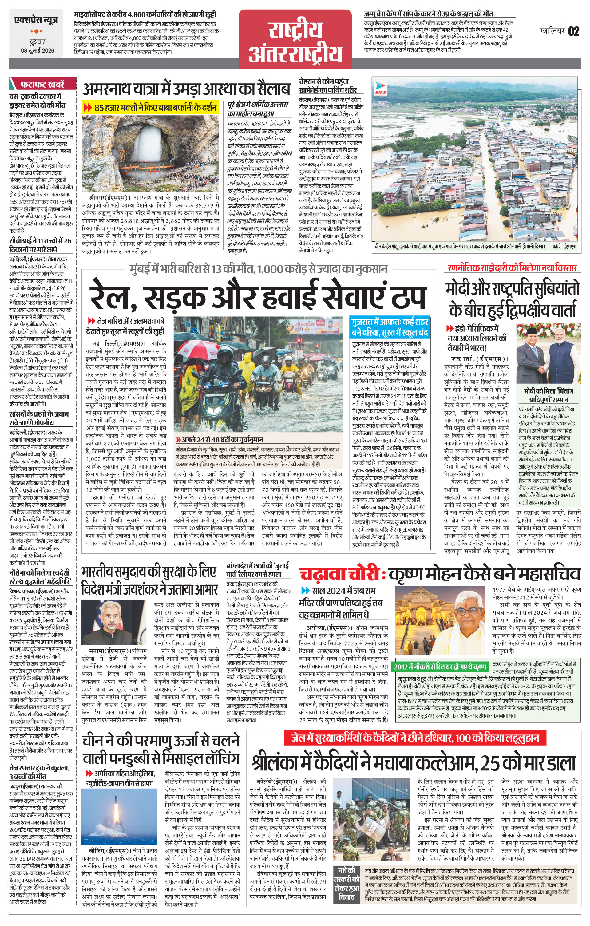 Page 2