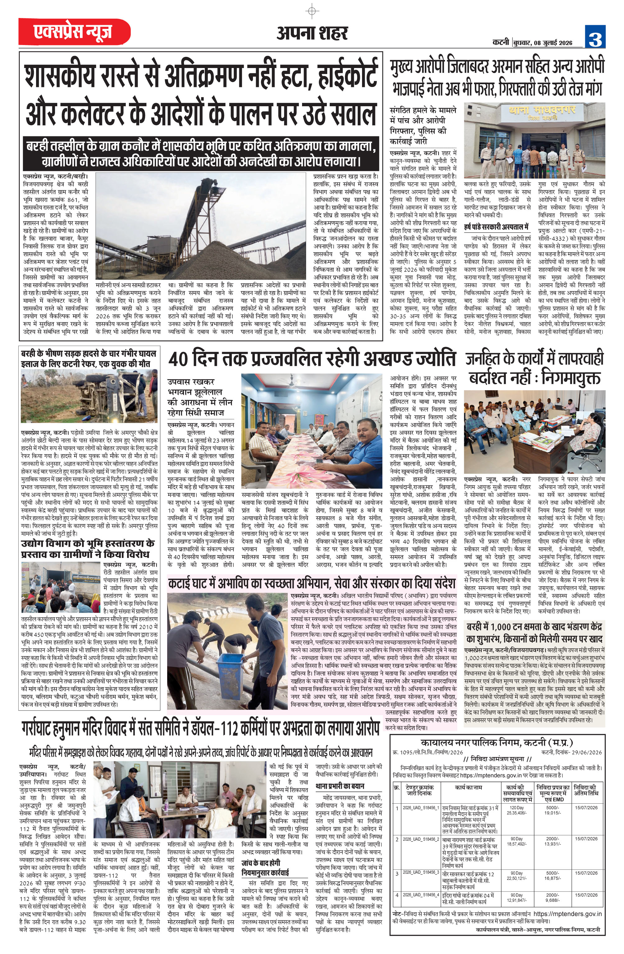 Page 3