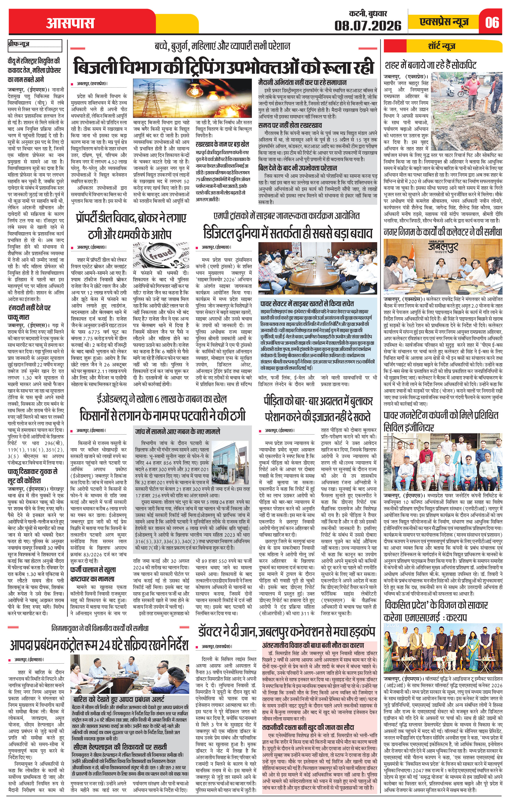Page 6