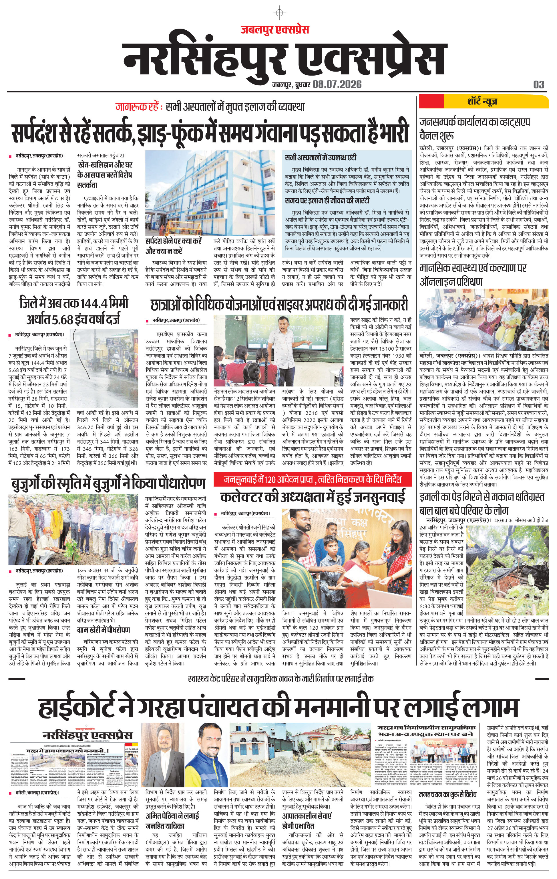 Page 3
