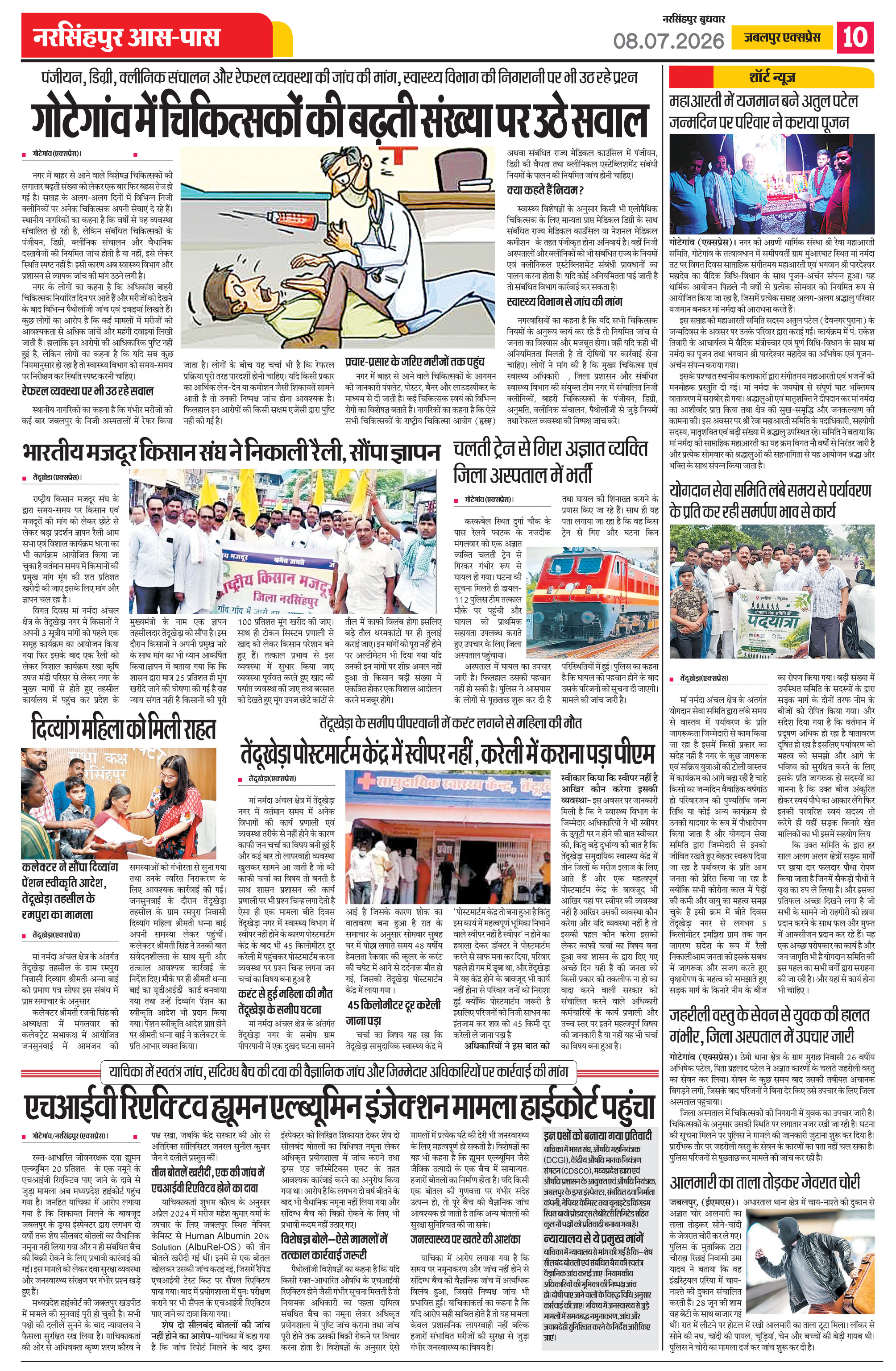 Page 10
