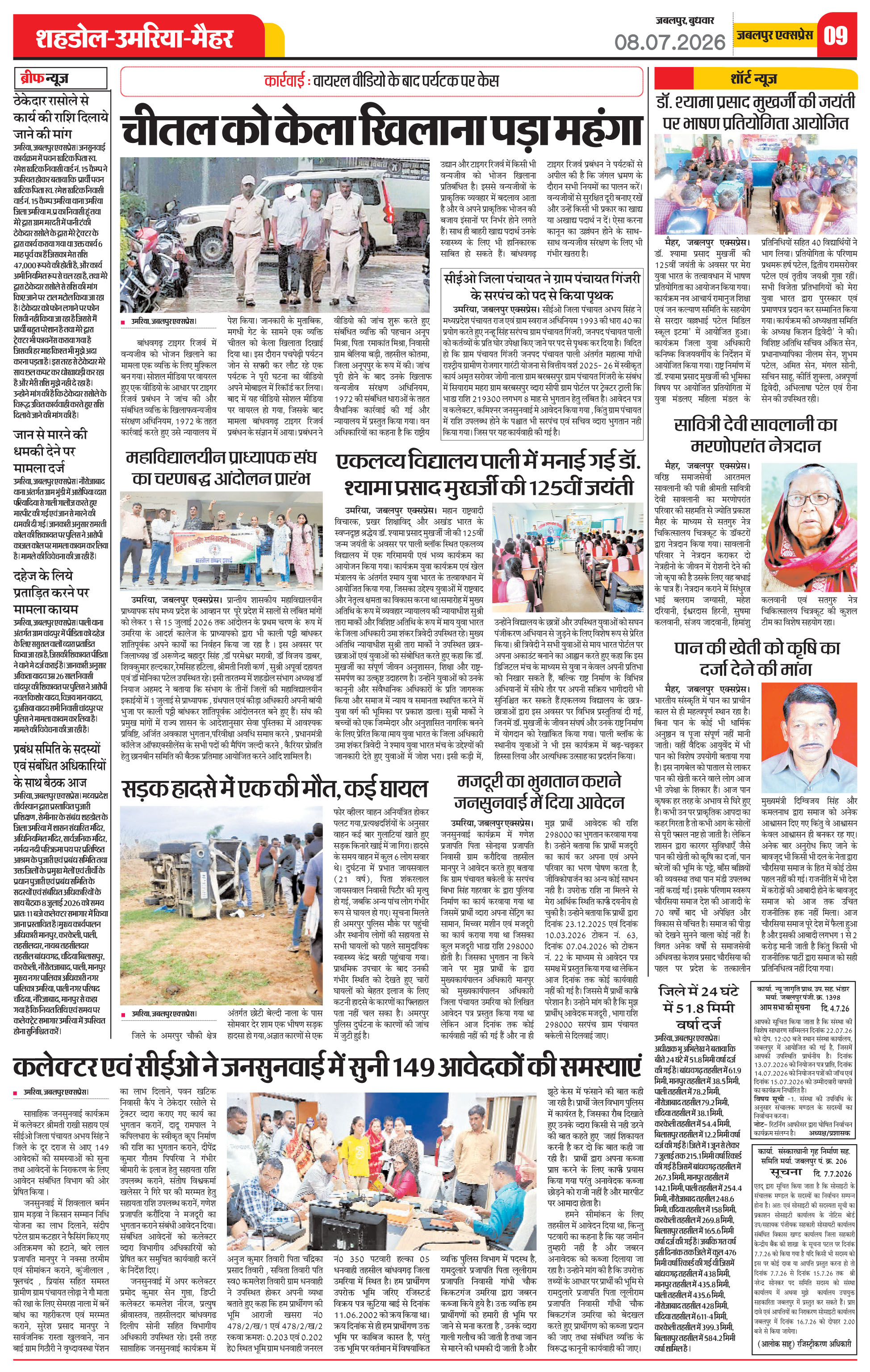 Page 9
