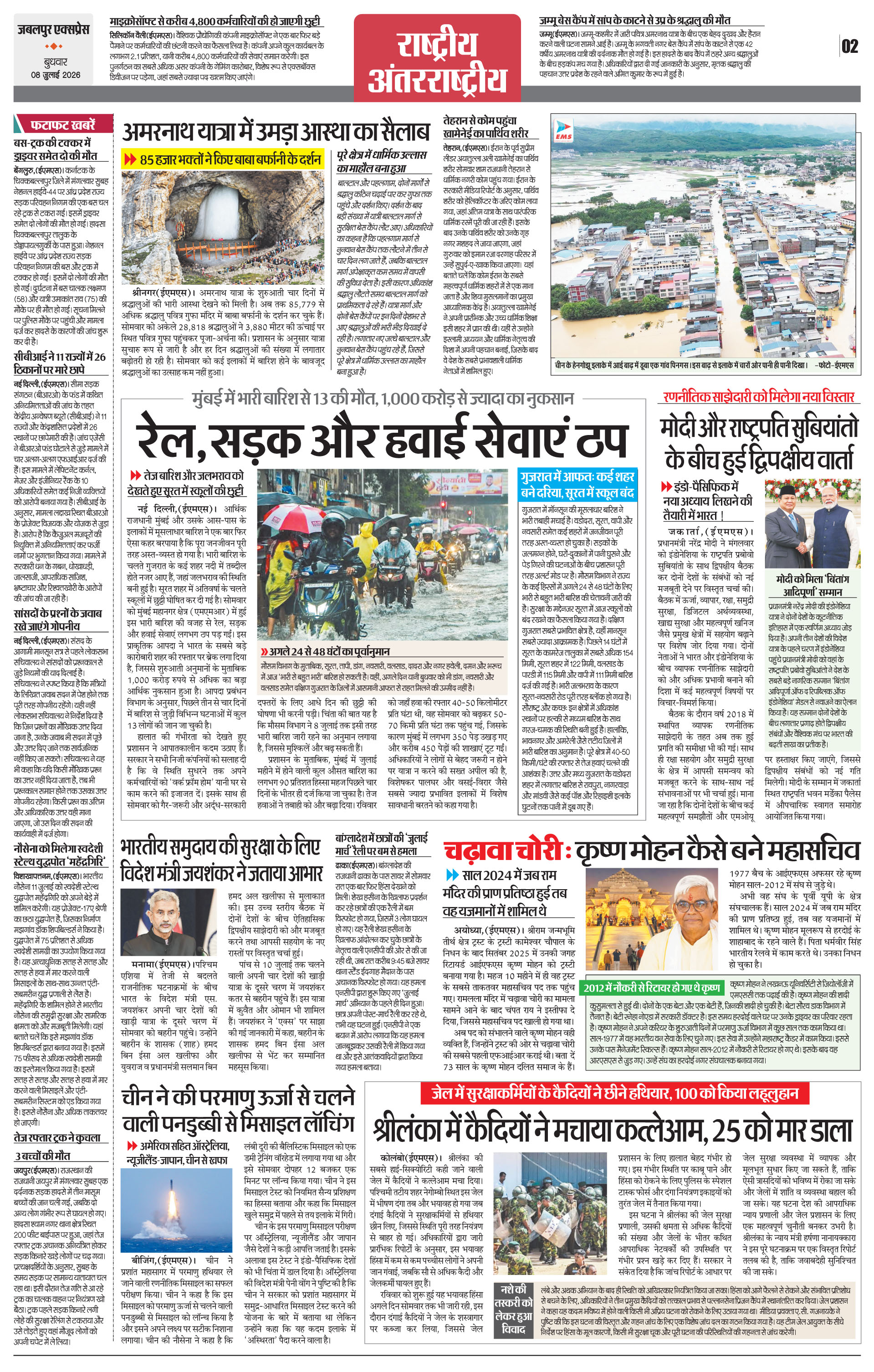 Page 2