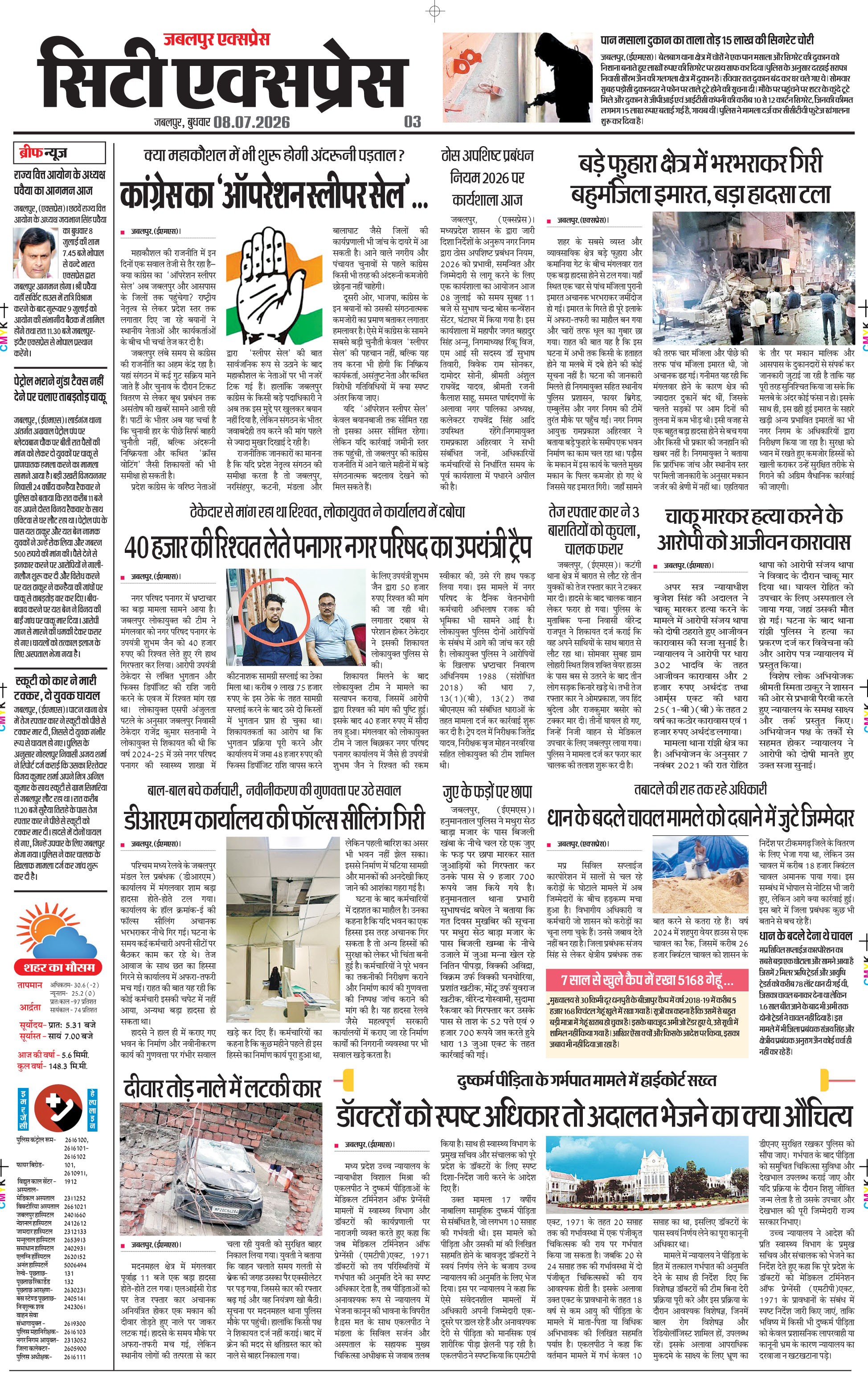 Page 3