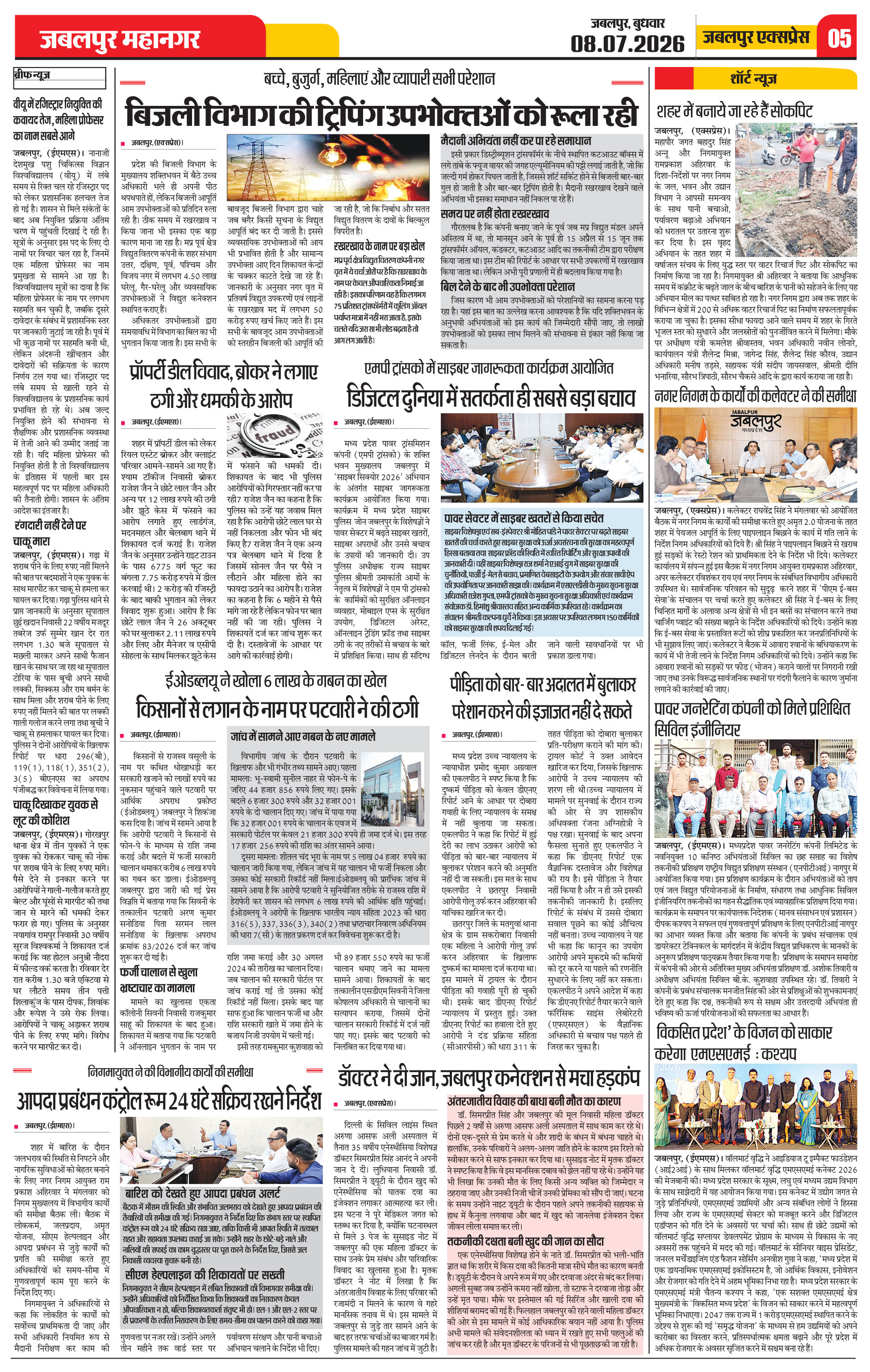 Page 5