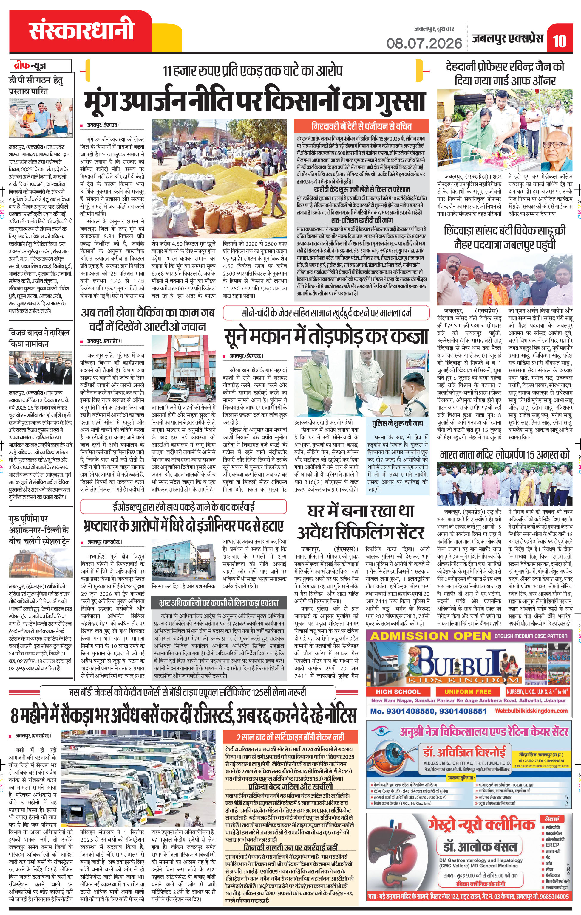 Page 10