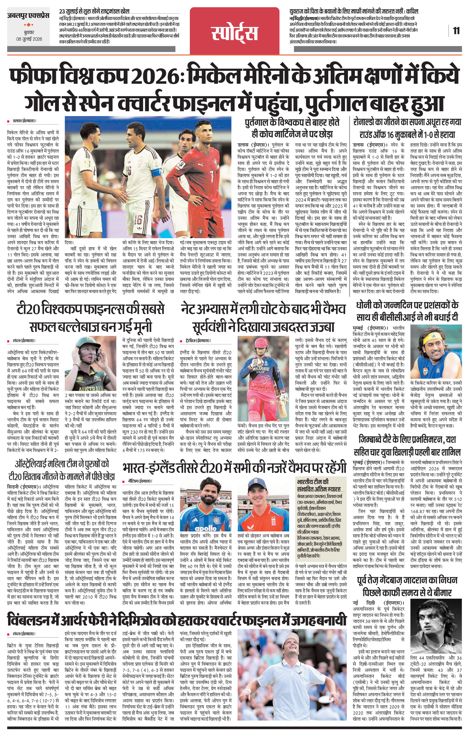 Page 11