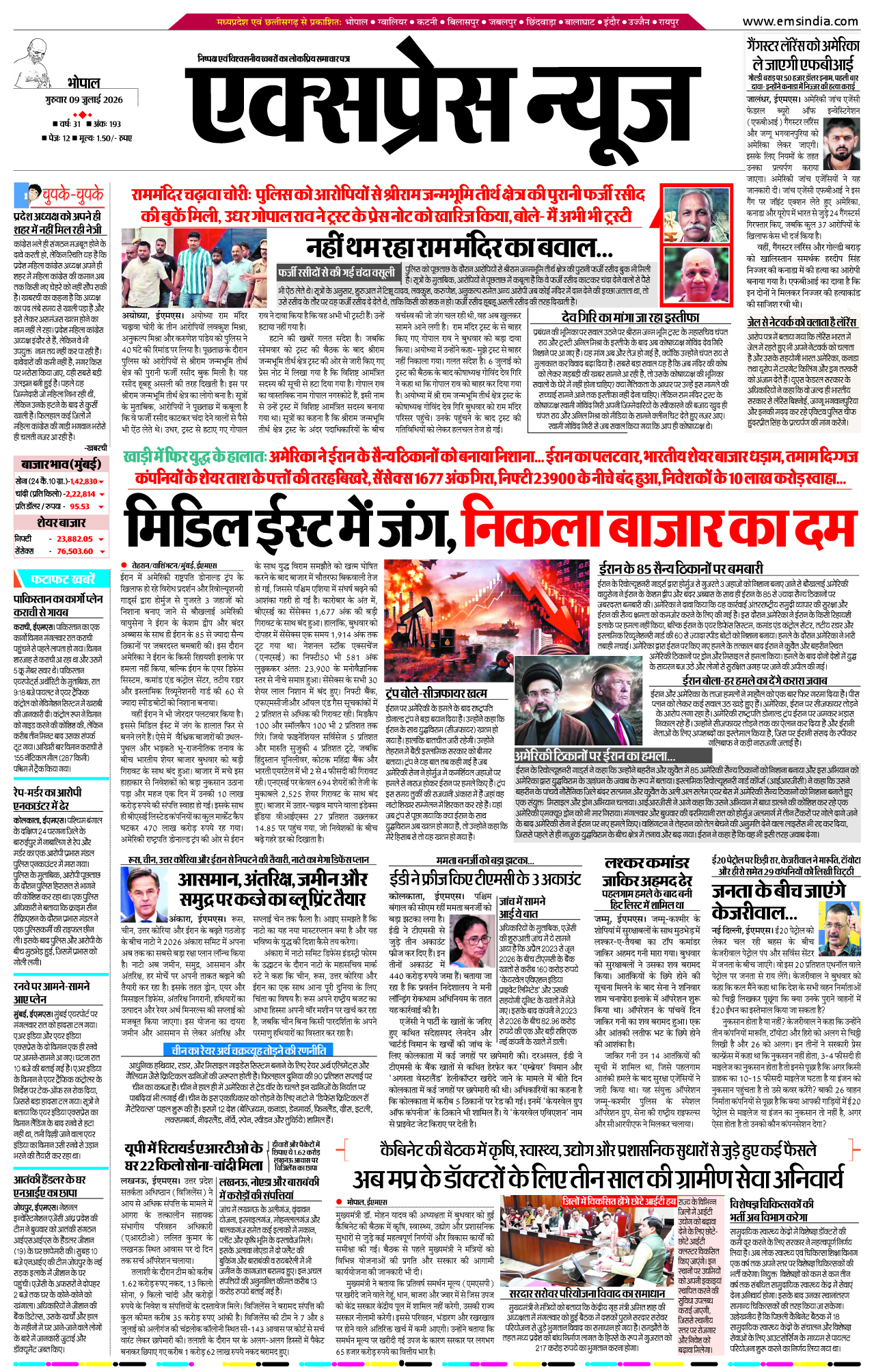 Page 1