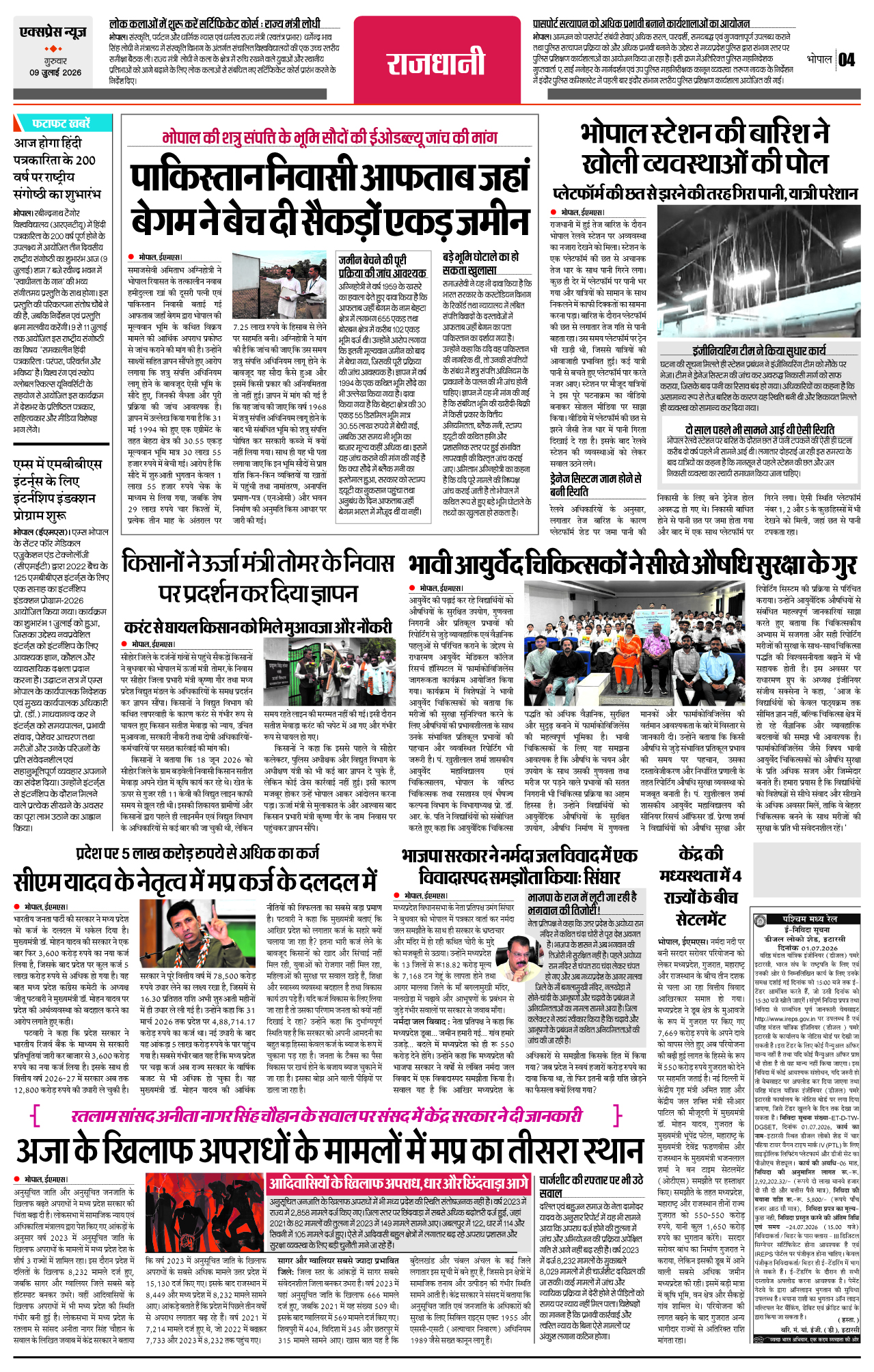 Page 4