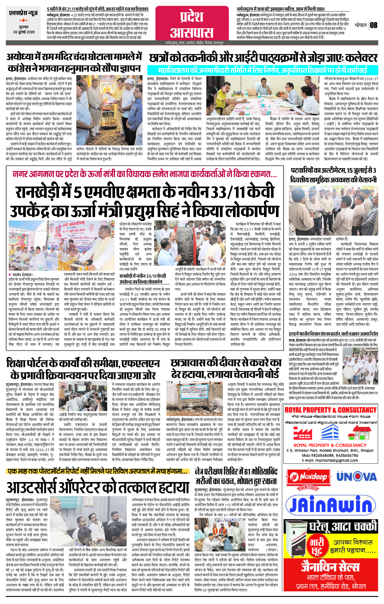 Page 8