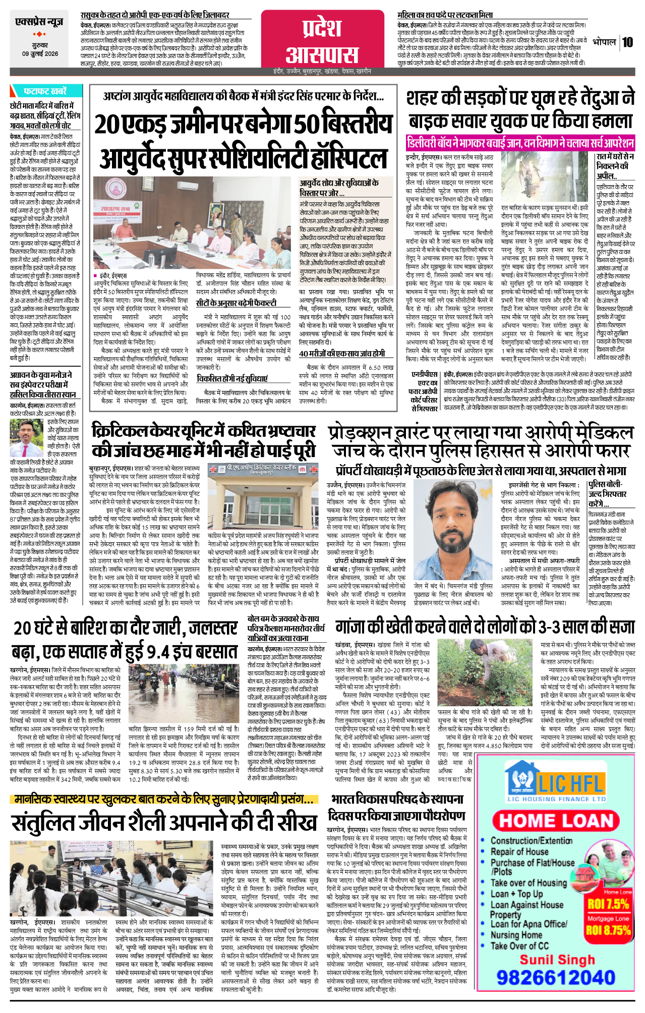 Page 10