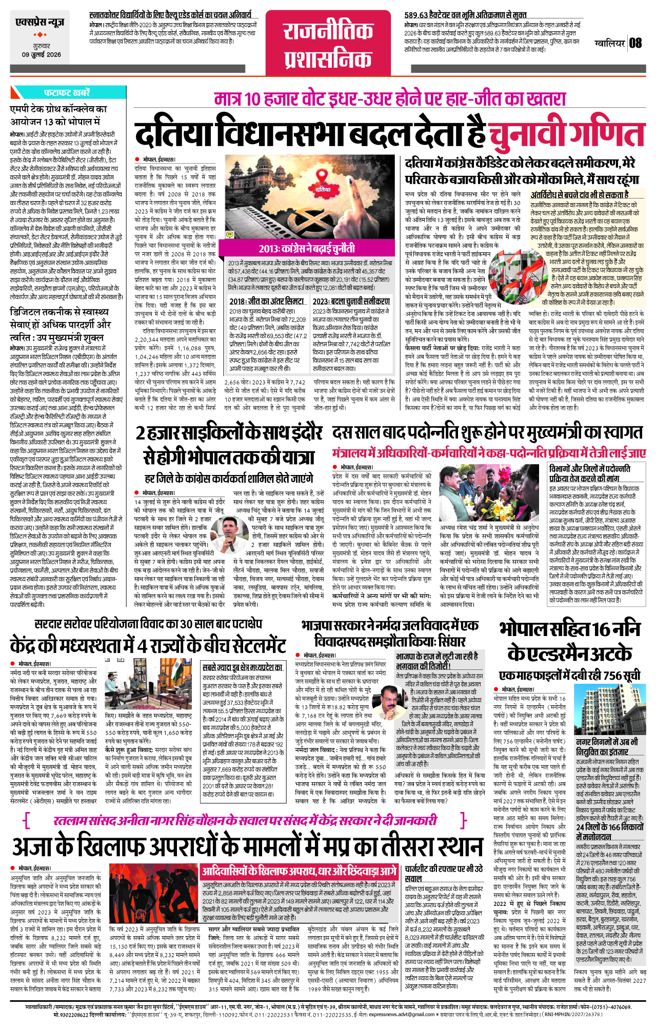 Page 8