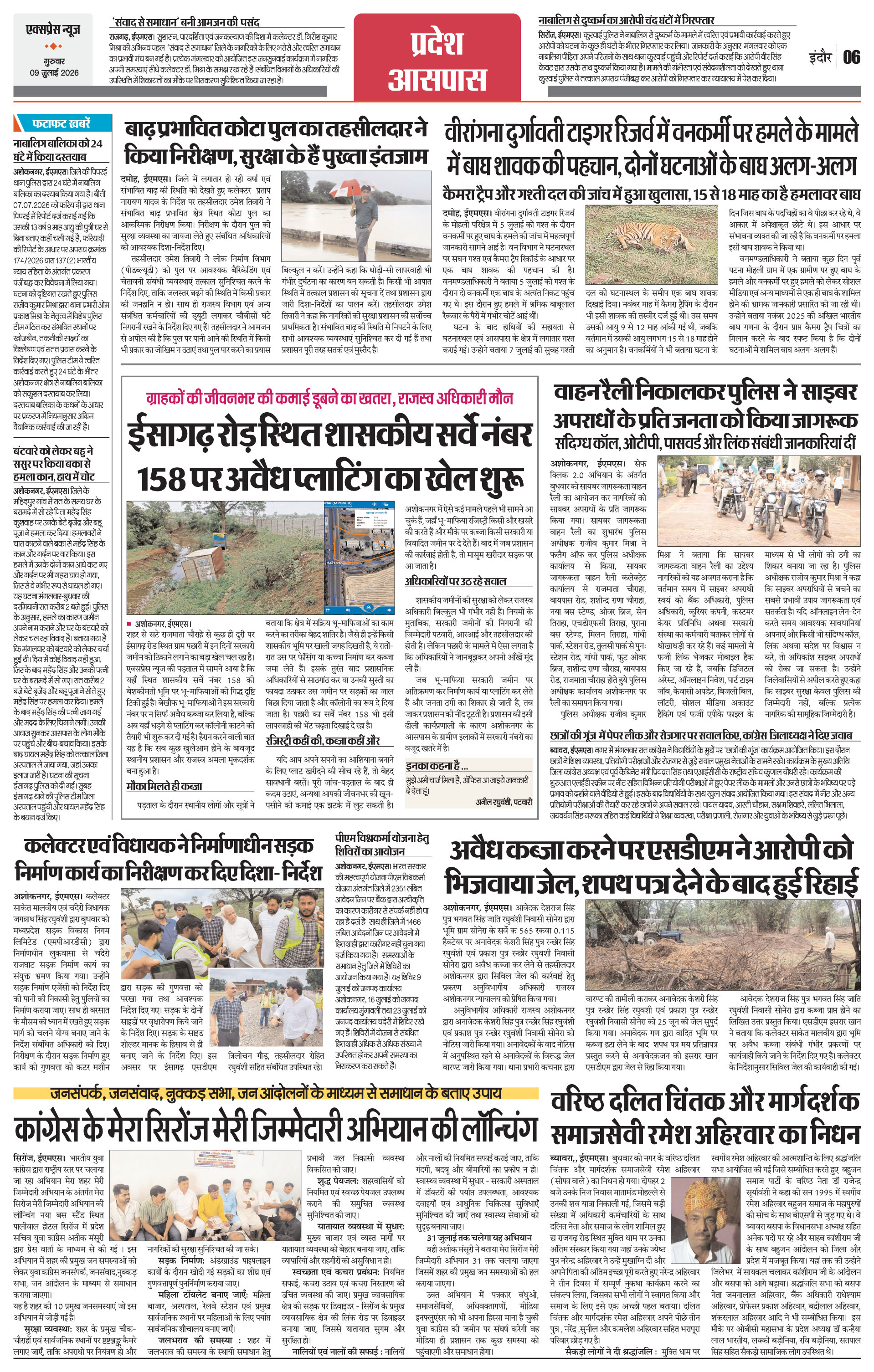 Page 6