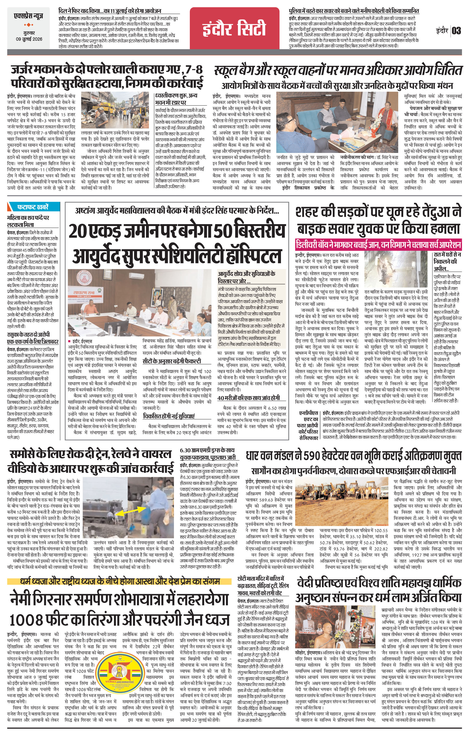 Page 3