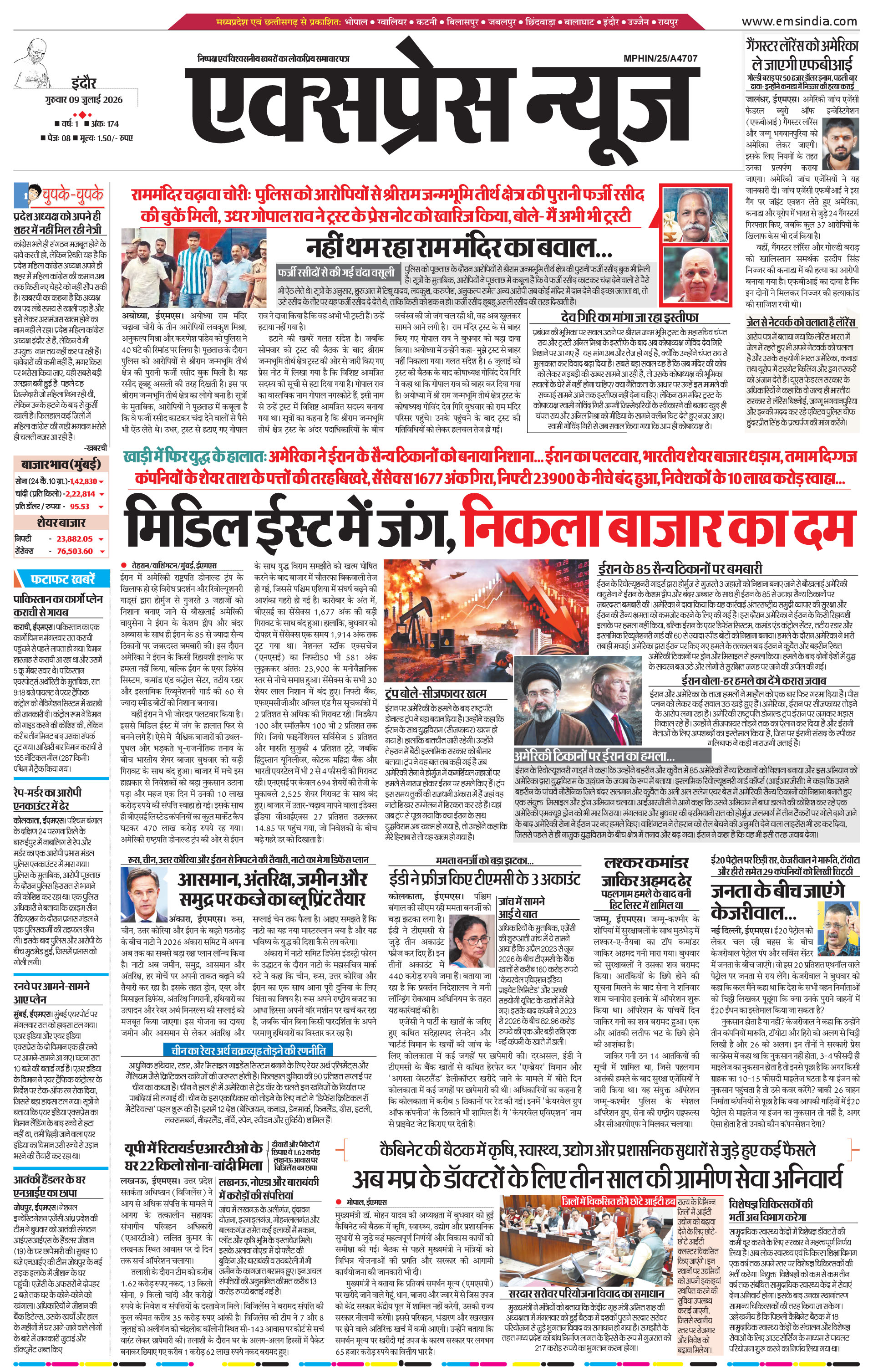 Page 1