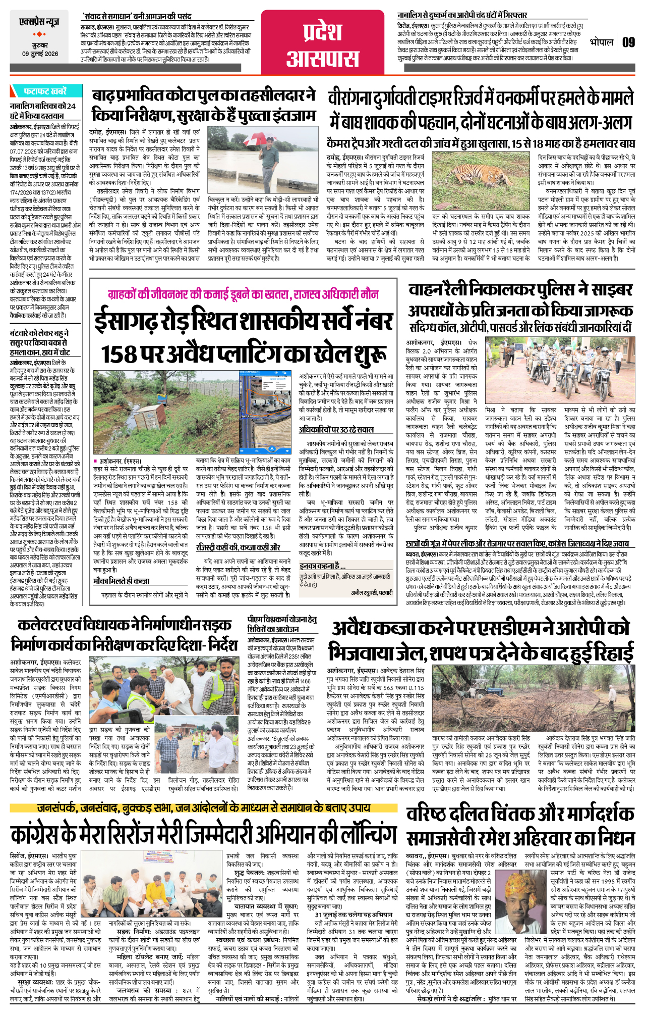 Page 9