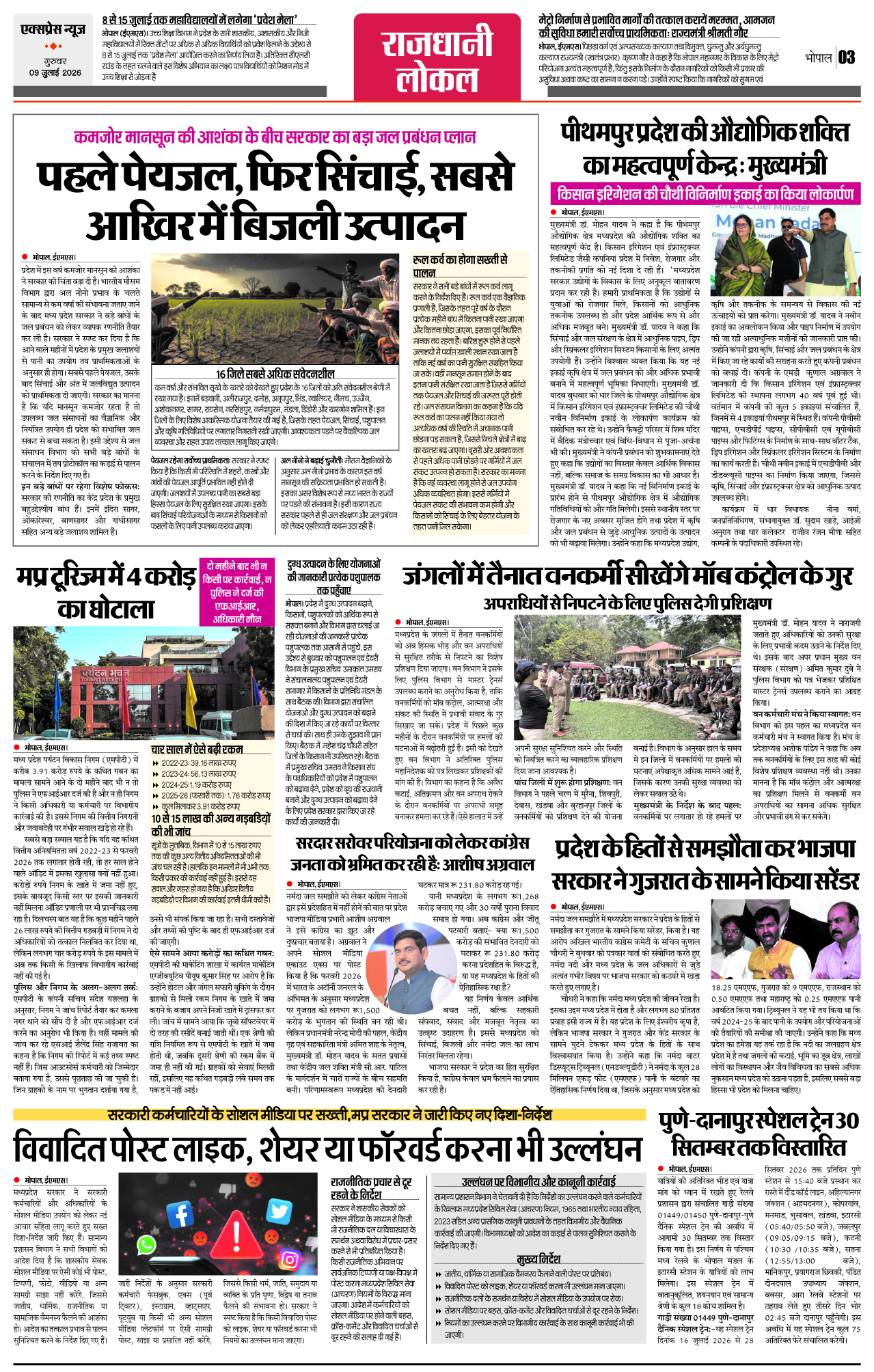 Page 3