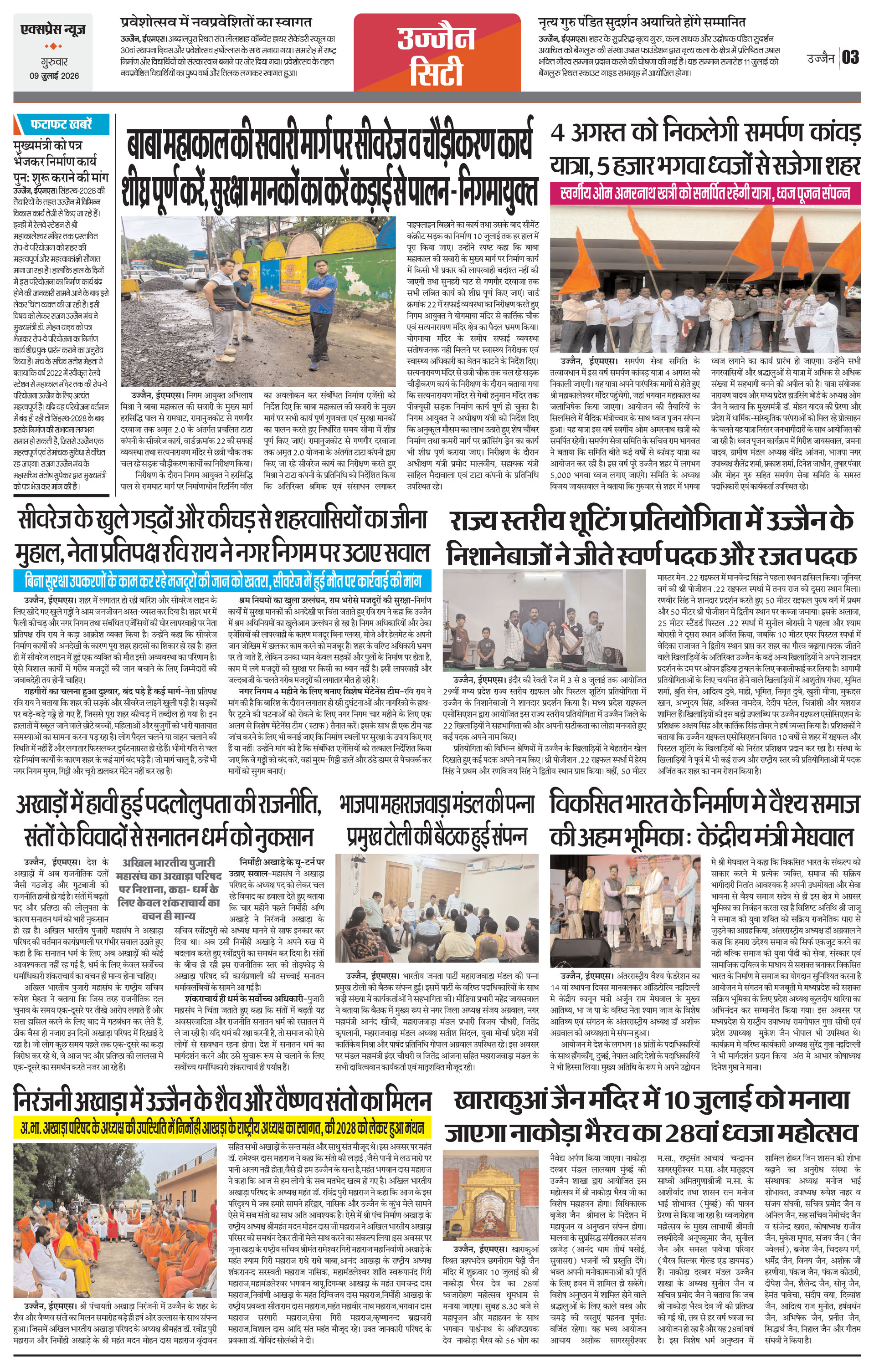 Page 3