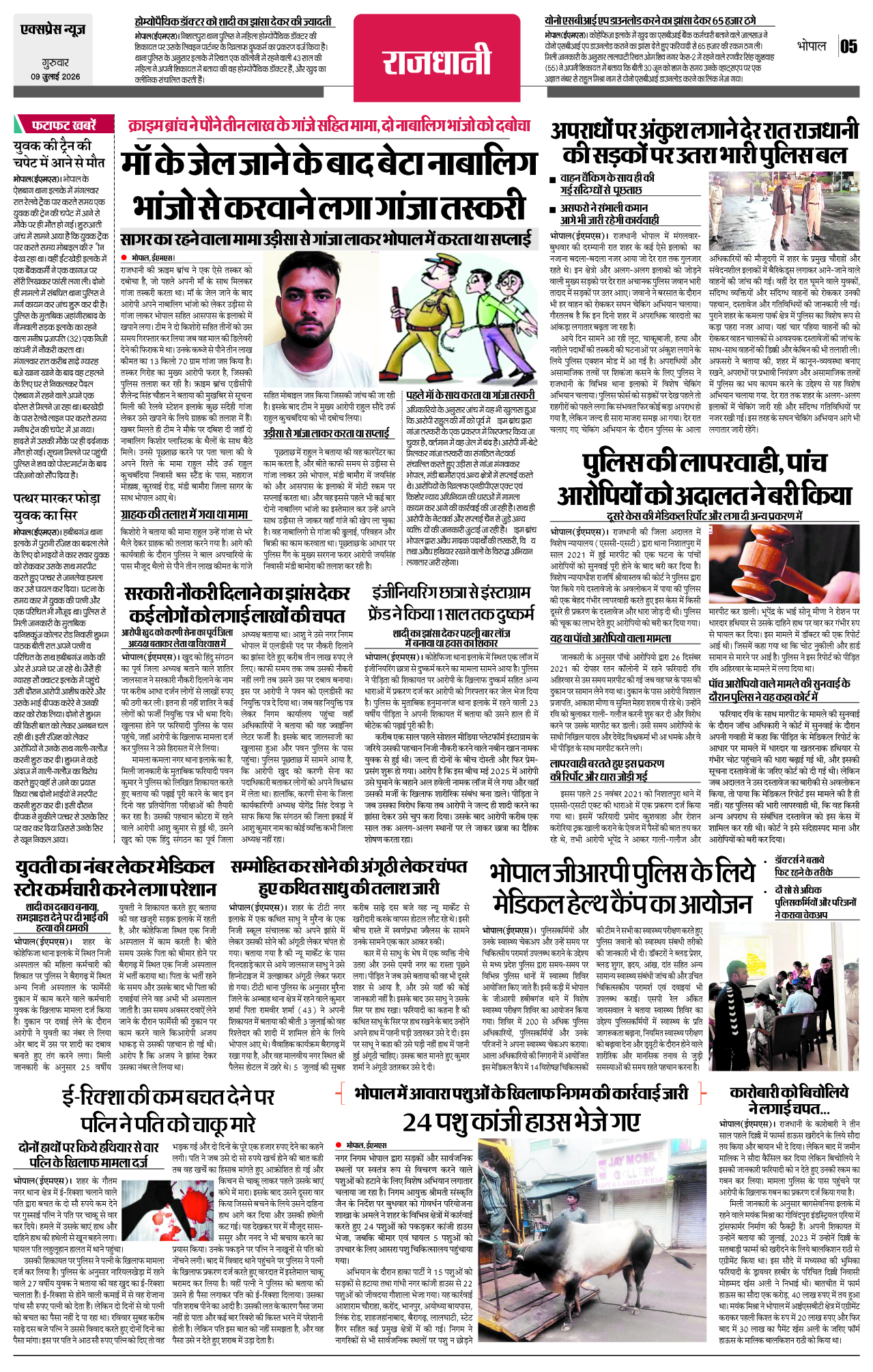 Page 5