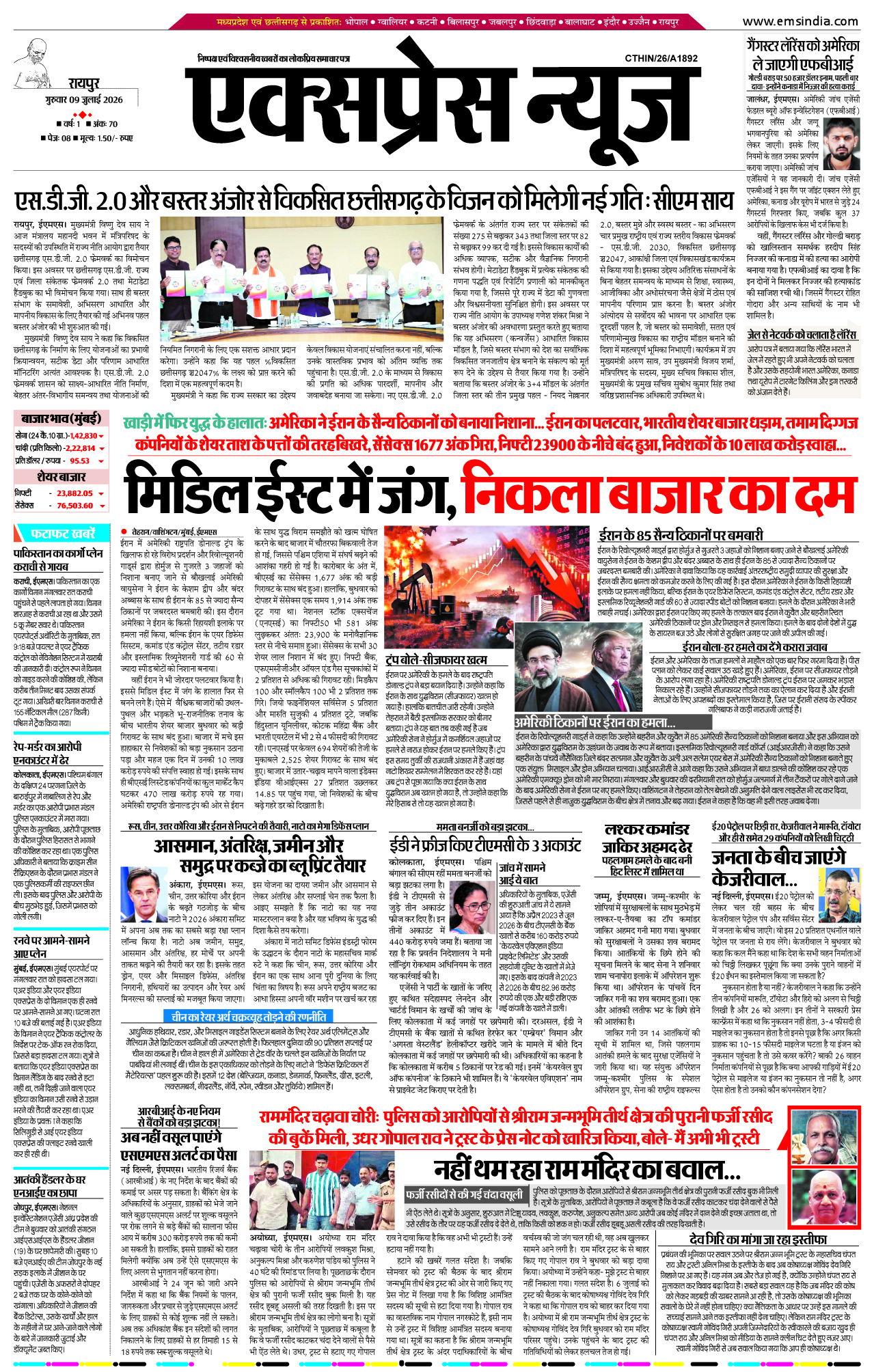 Page 1