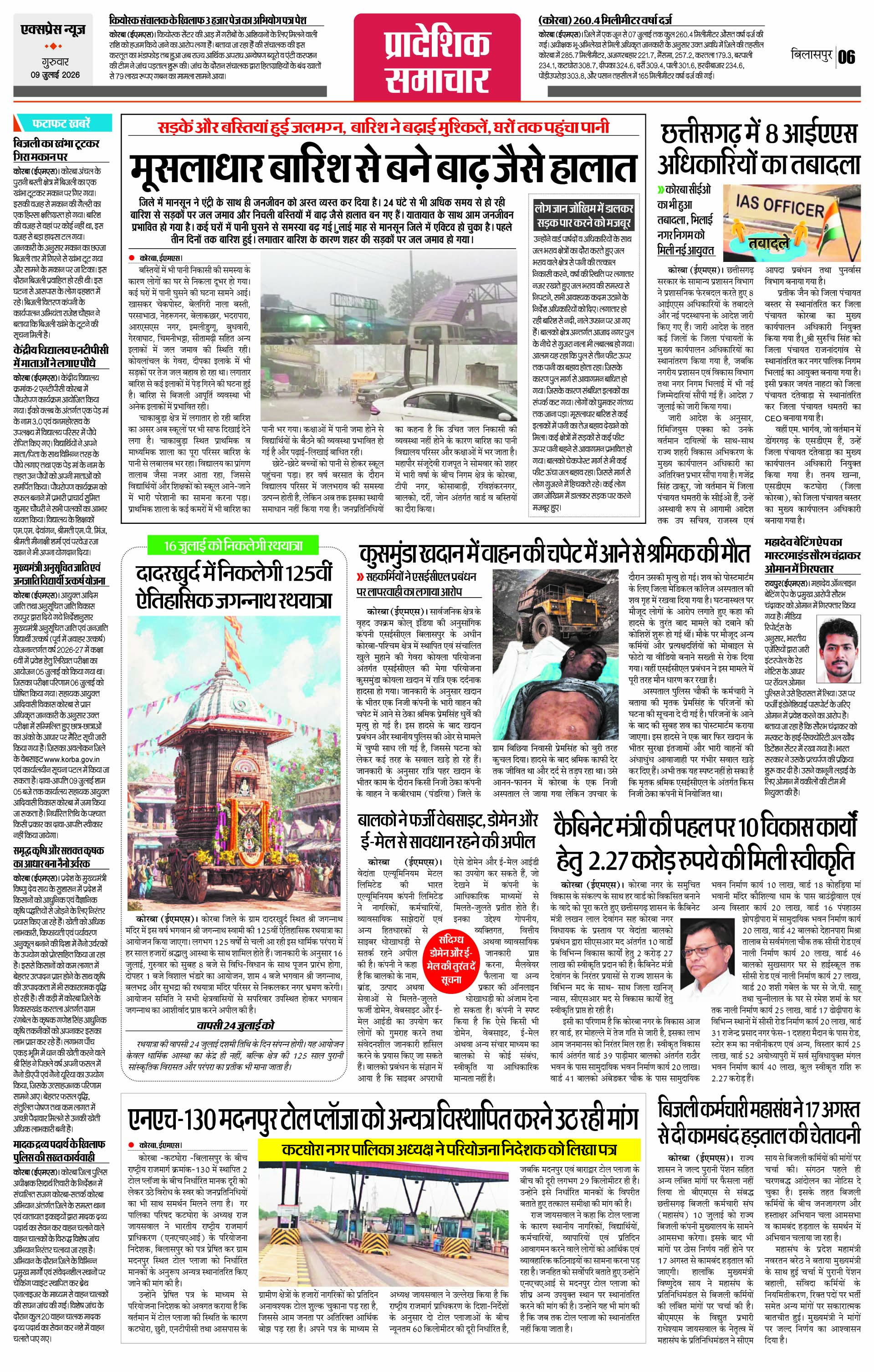 Page 6