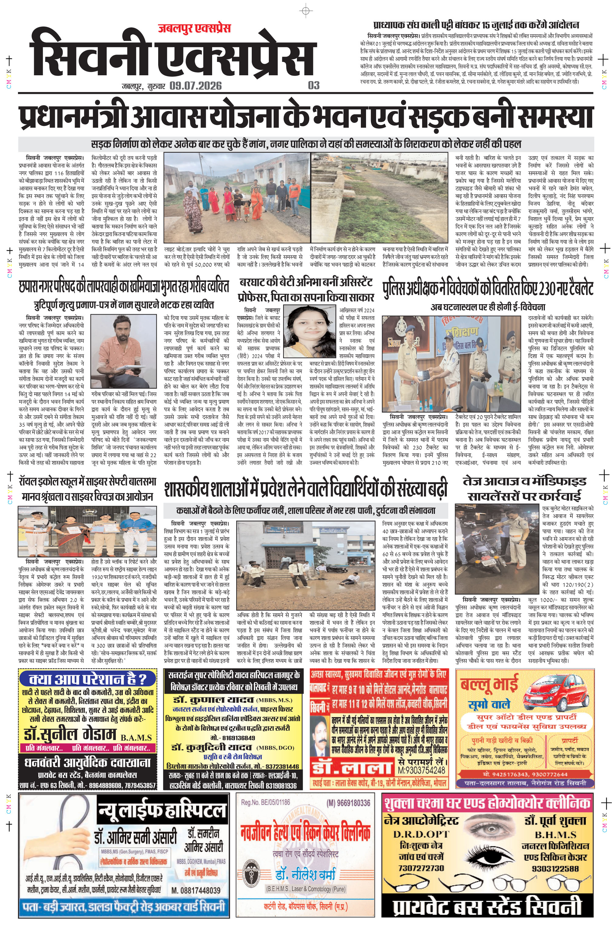 Page 3