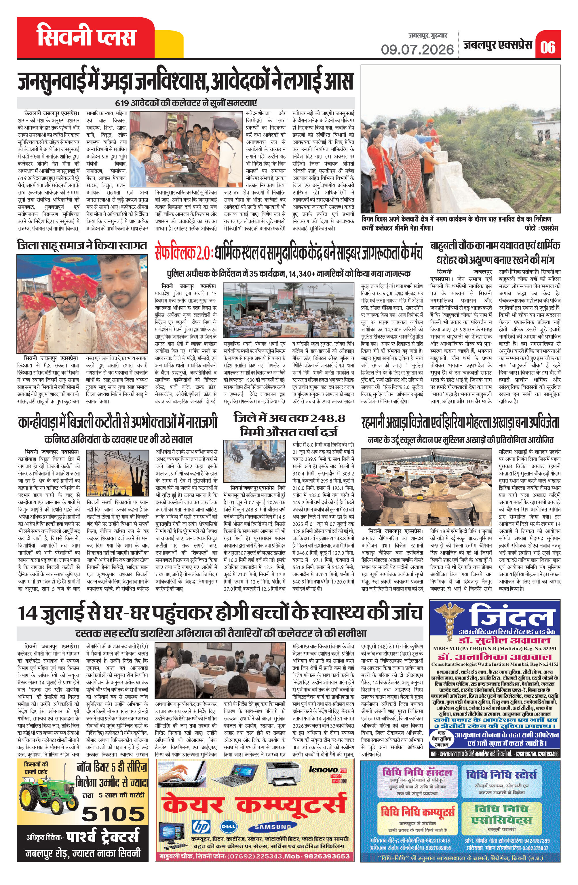 Page 6