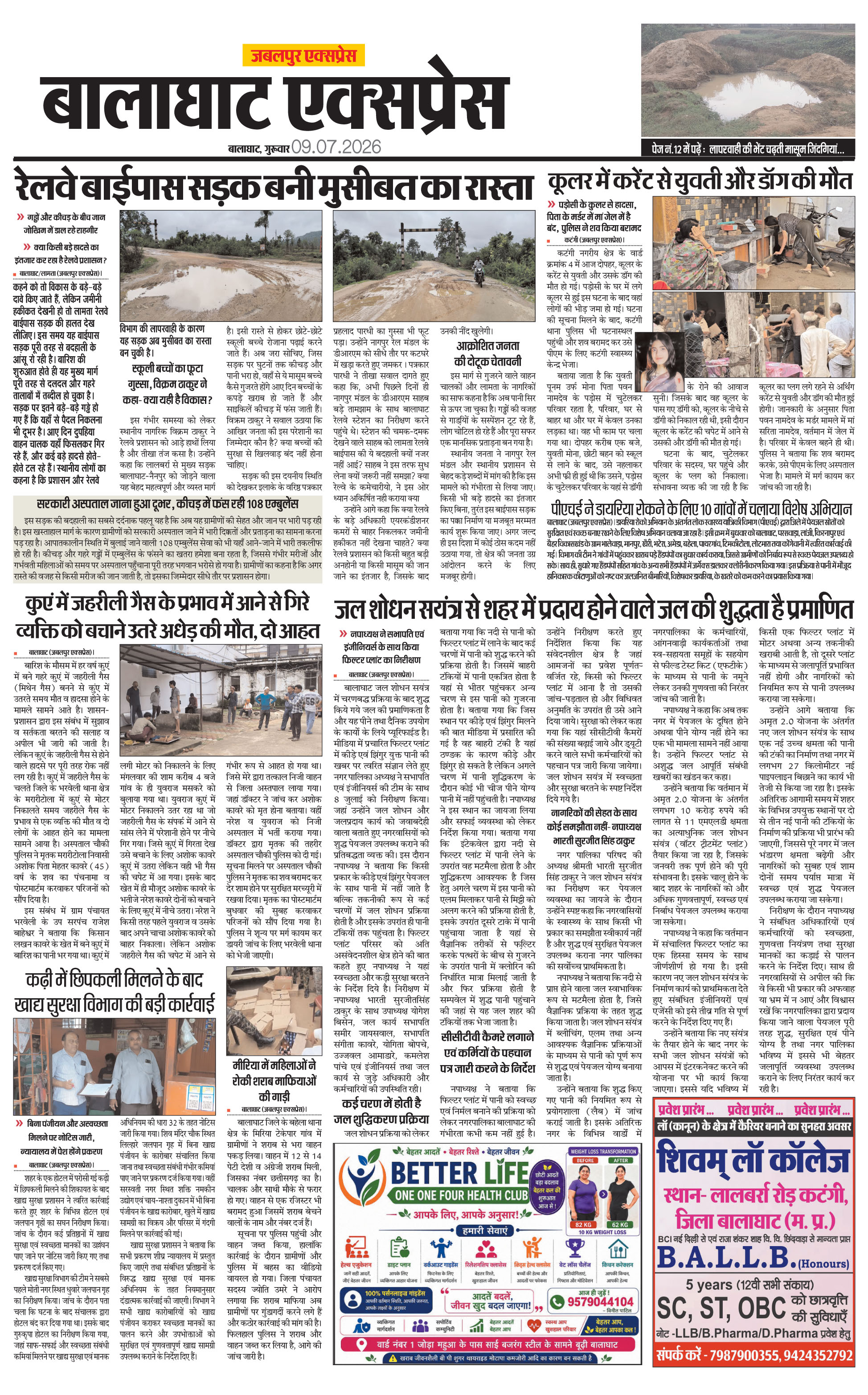 Page 9