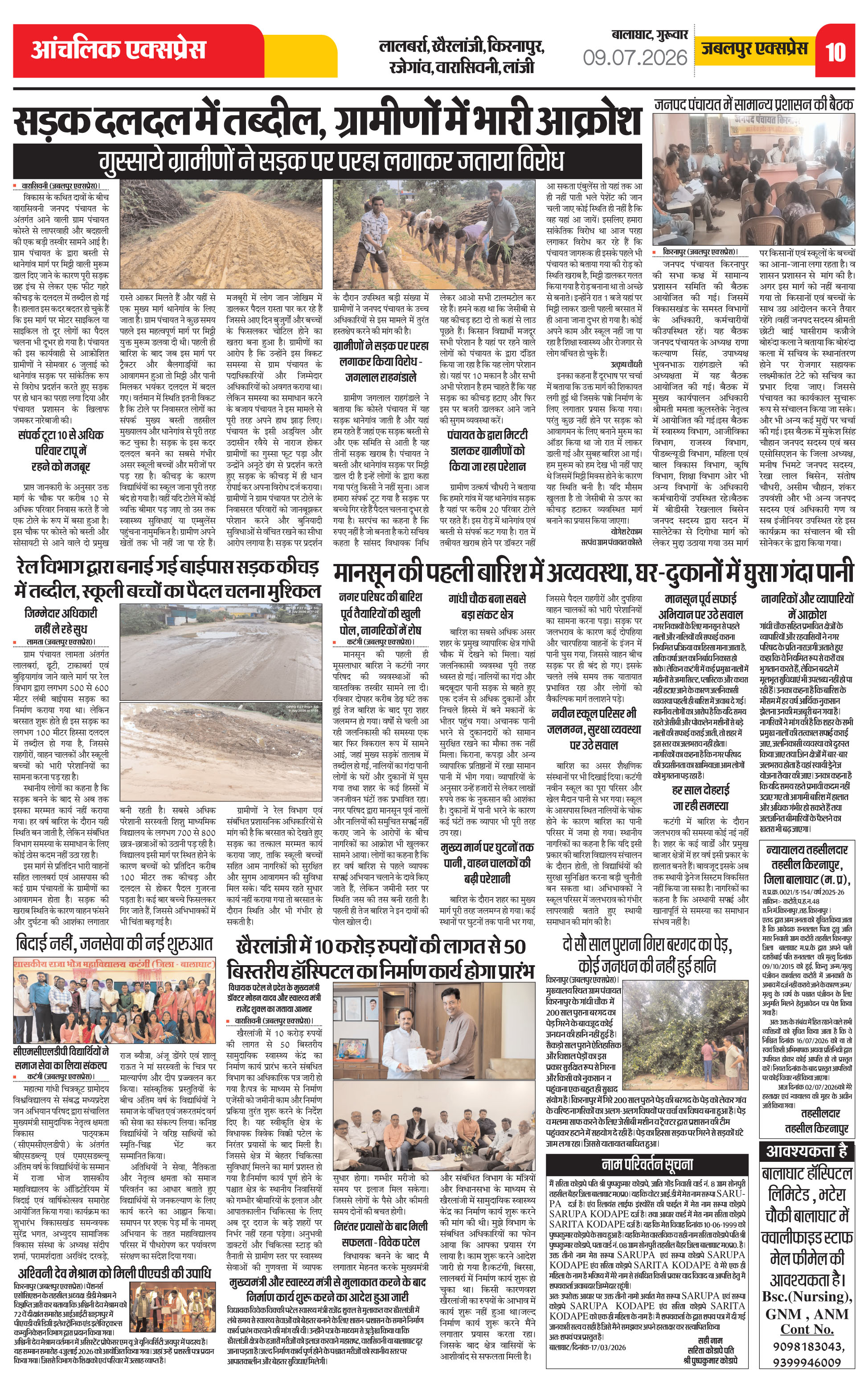 Page 10