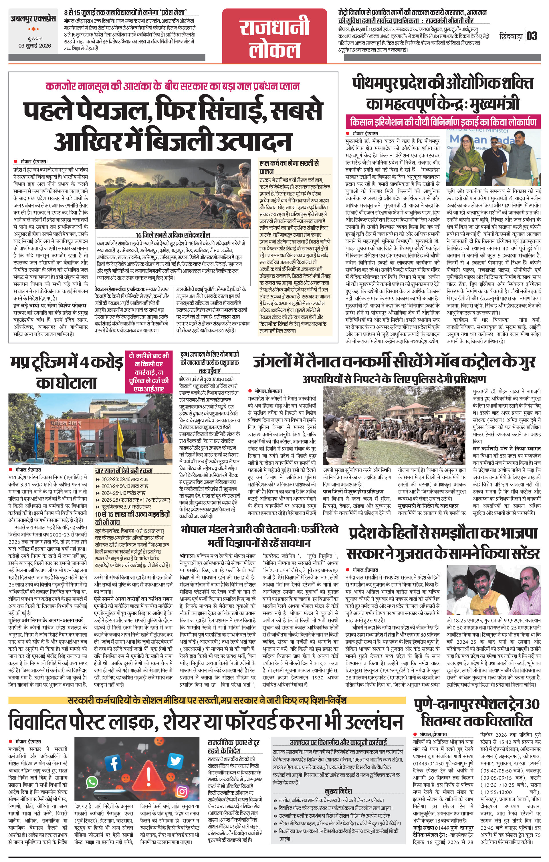 Page 3