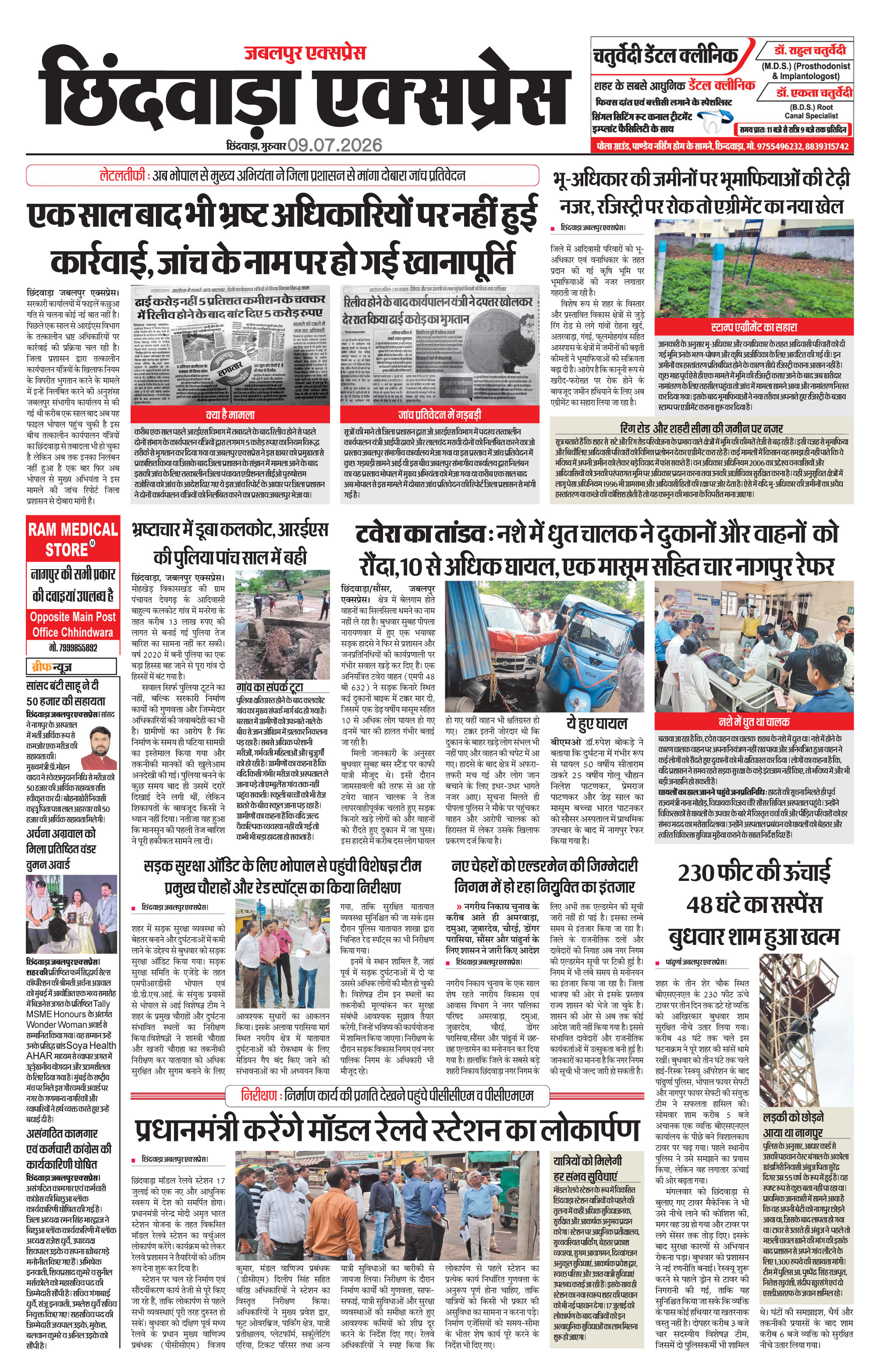 Page 9