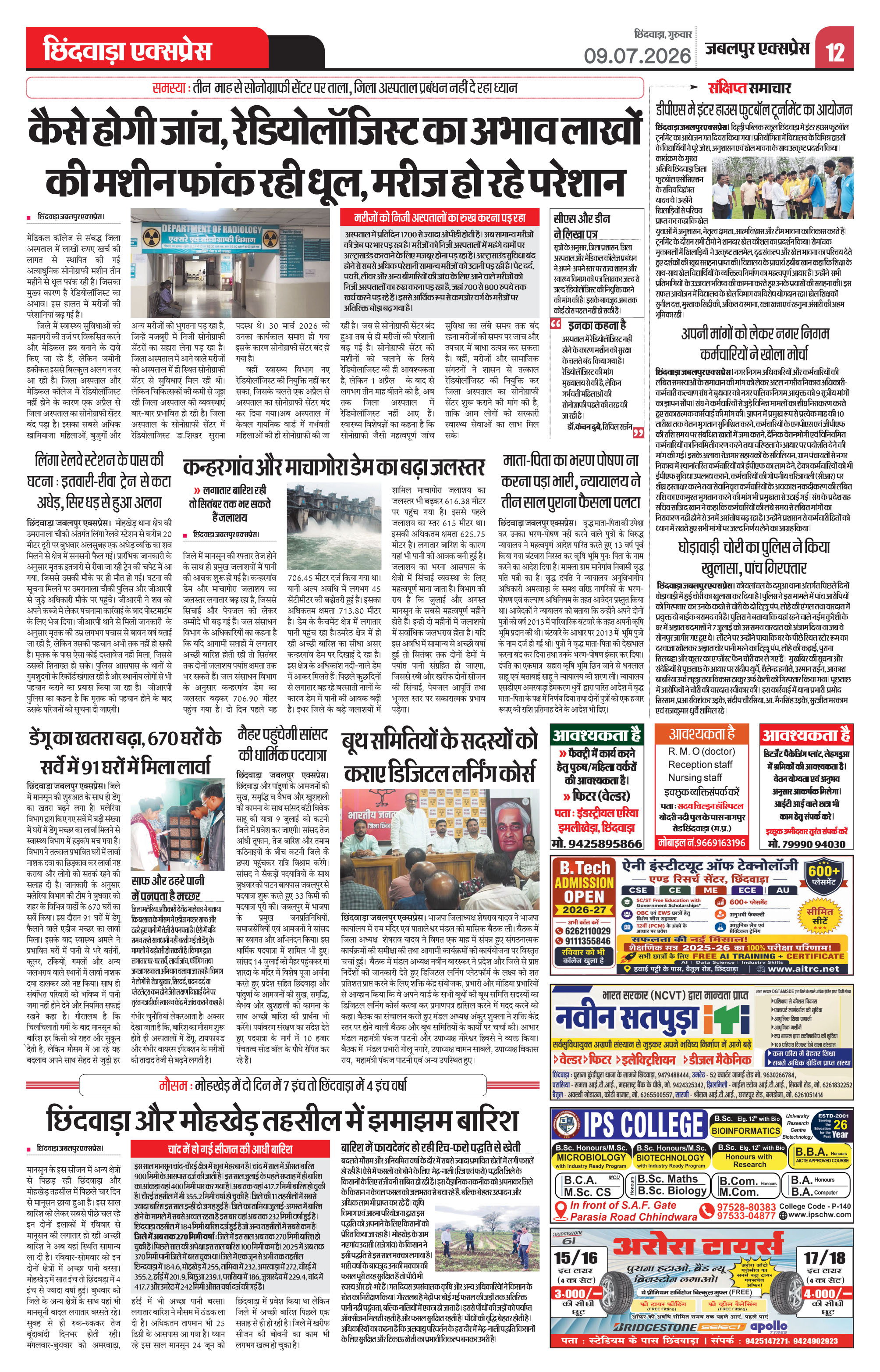 Page 12