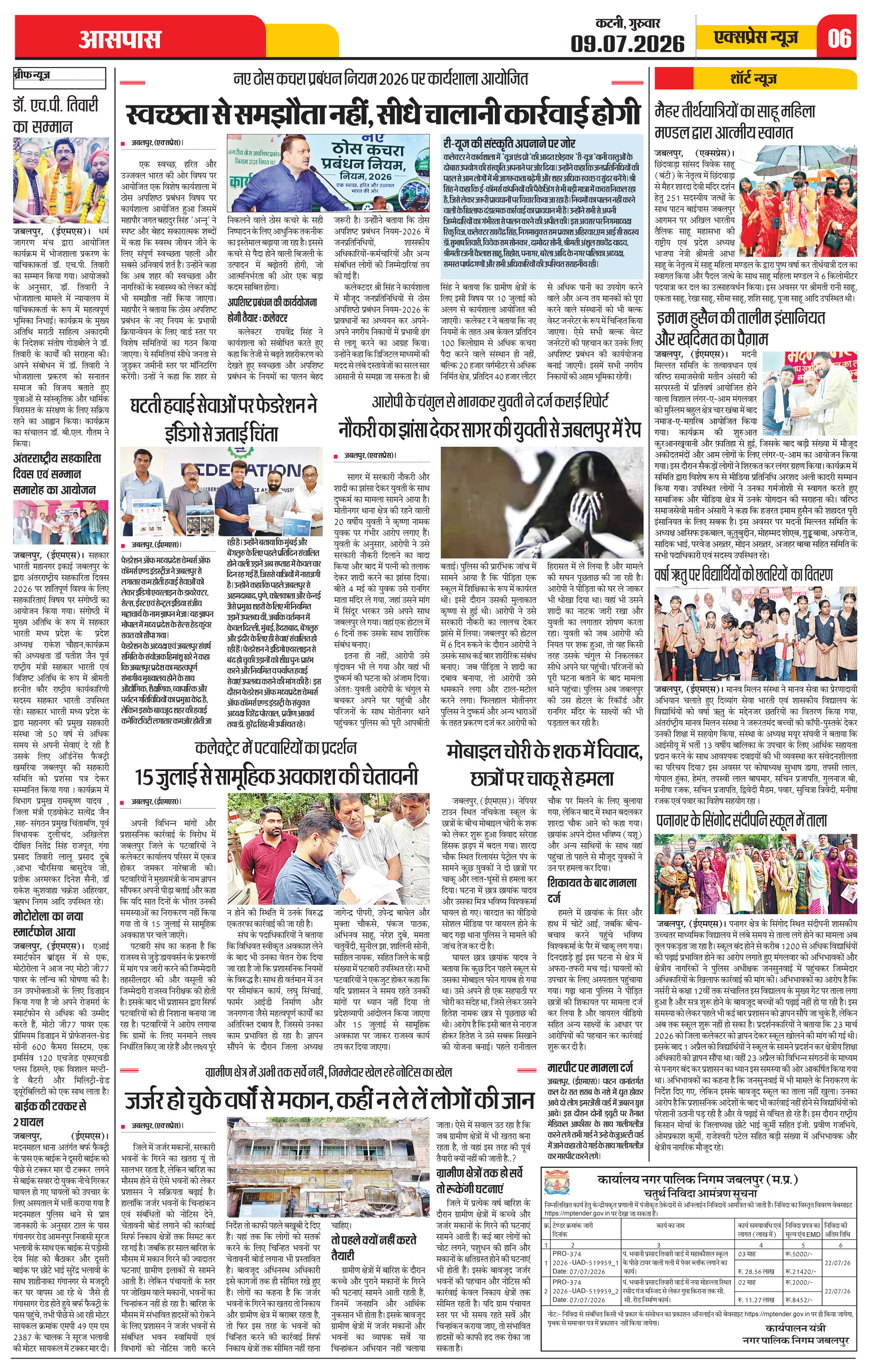 Page 6