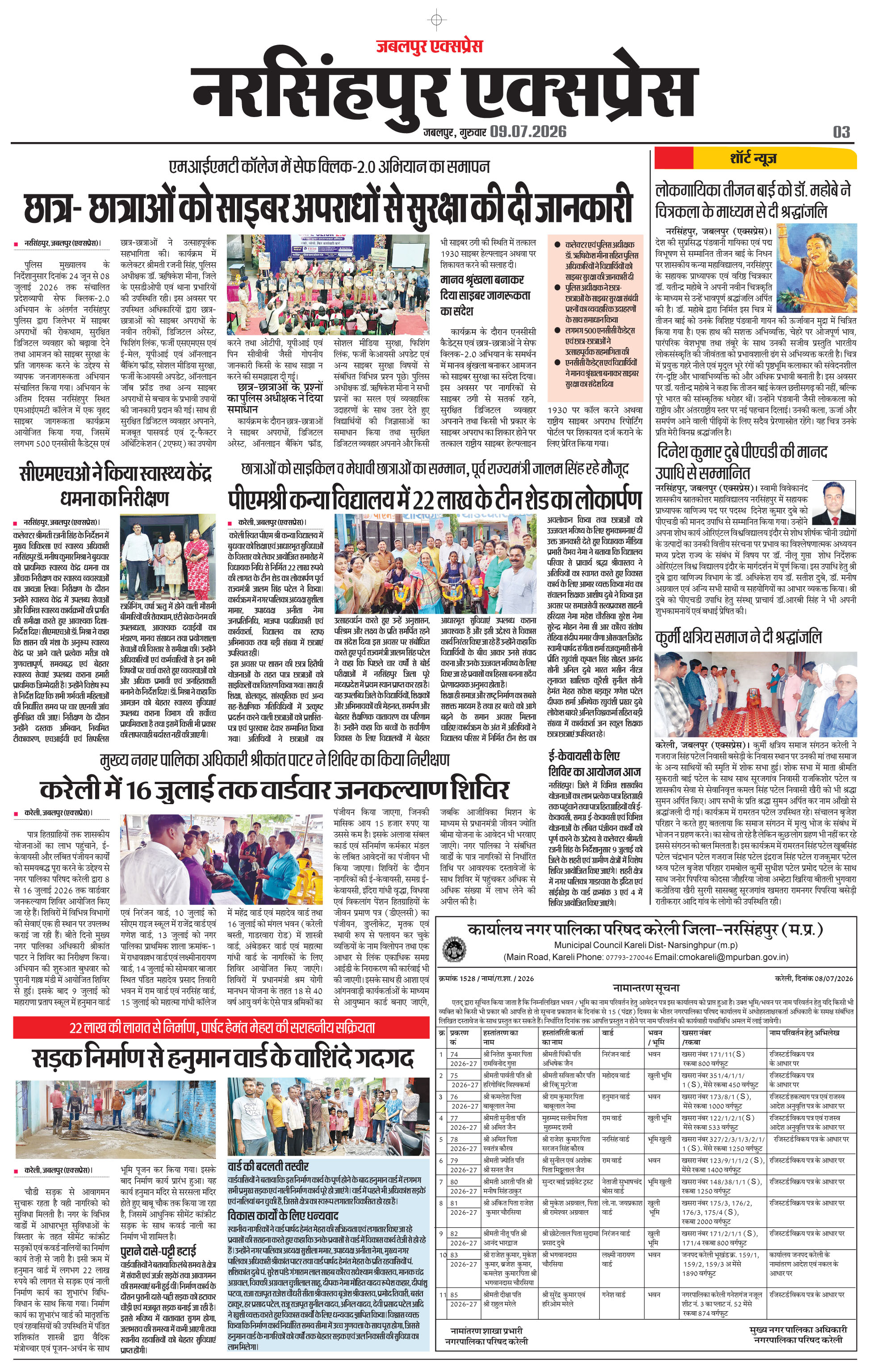 Page 3