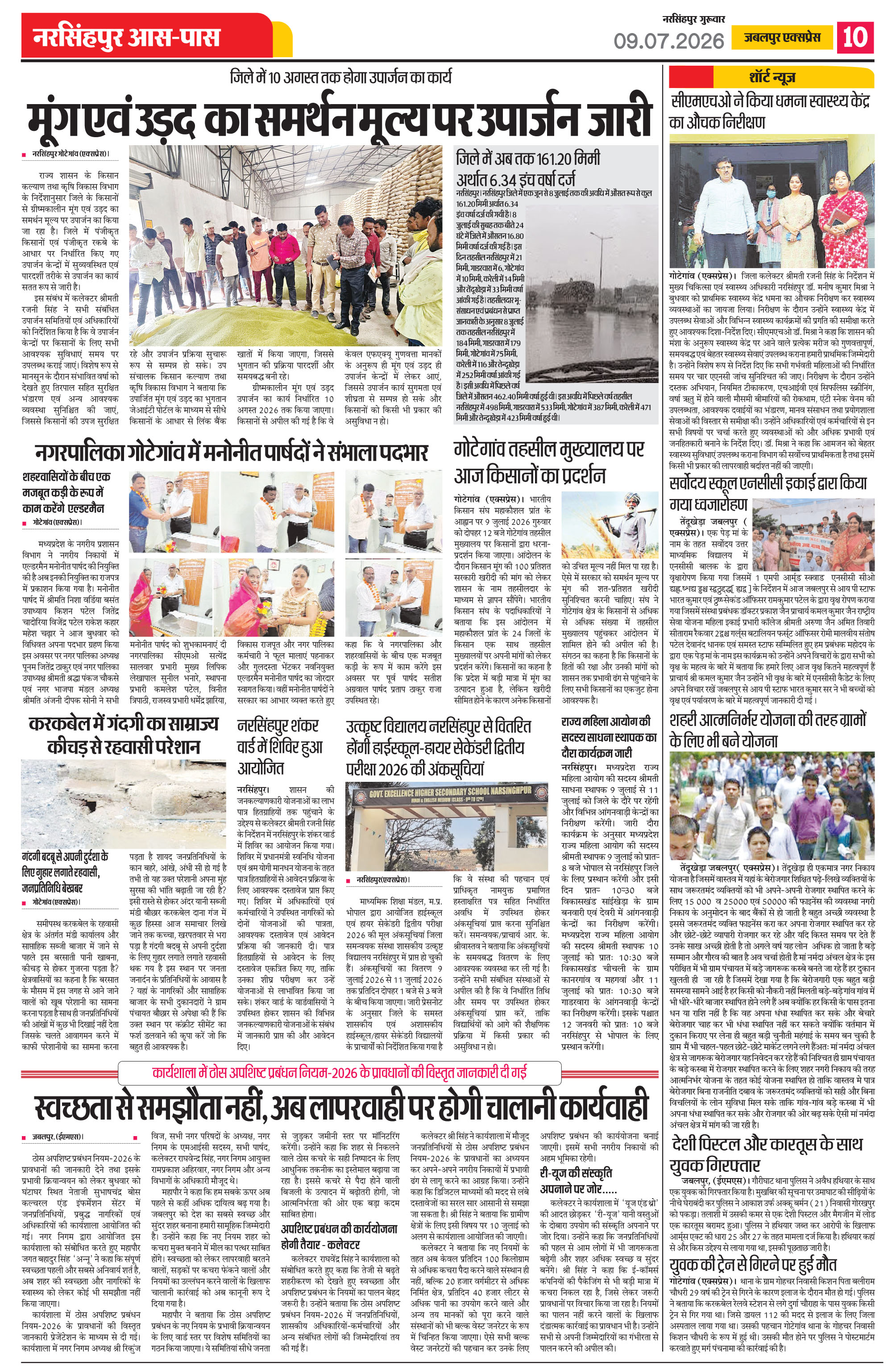 Page 10
