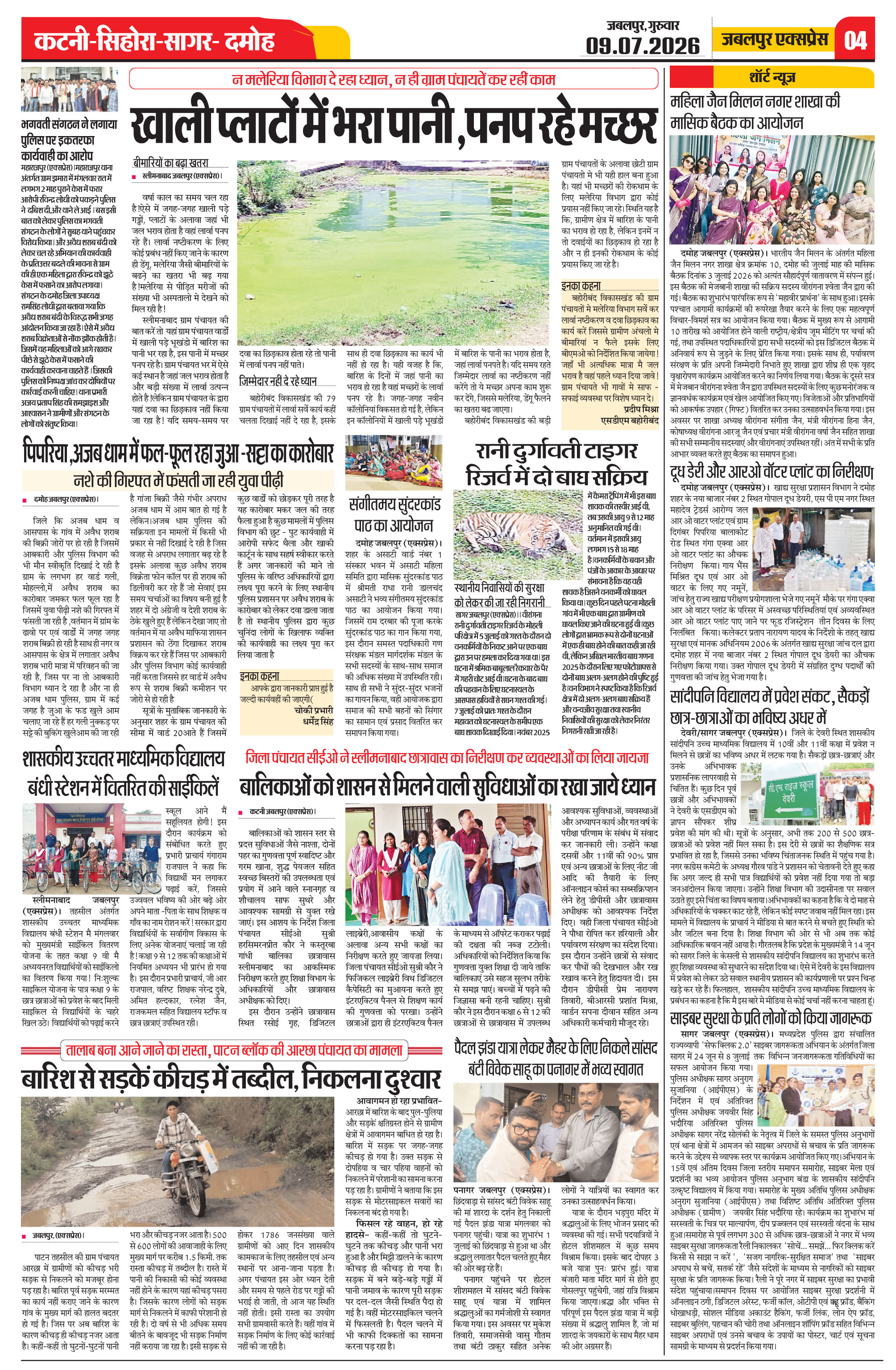 Page 4